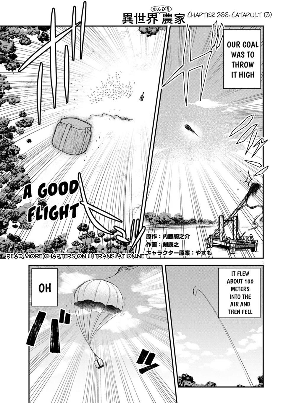 Farming Life in Another World - Chapter 266 - Page 2