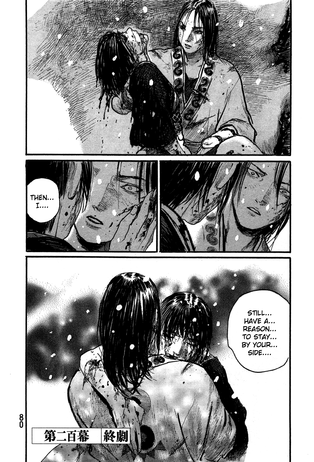 Blade of the Immortal - Chapter 200 - Page 18
