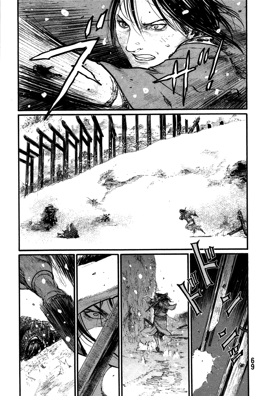 Blade of the Immortal - Chapter 200 - Page 7
