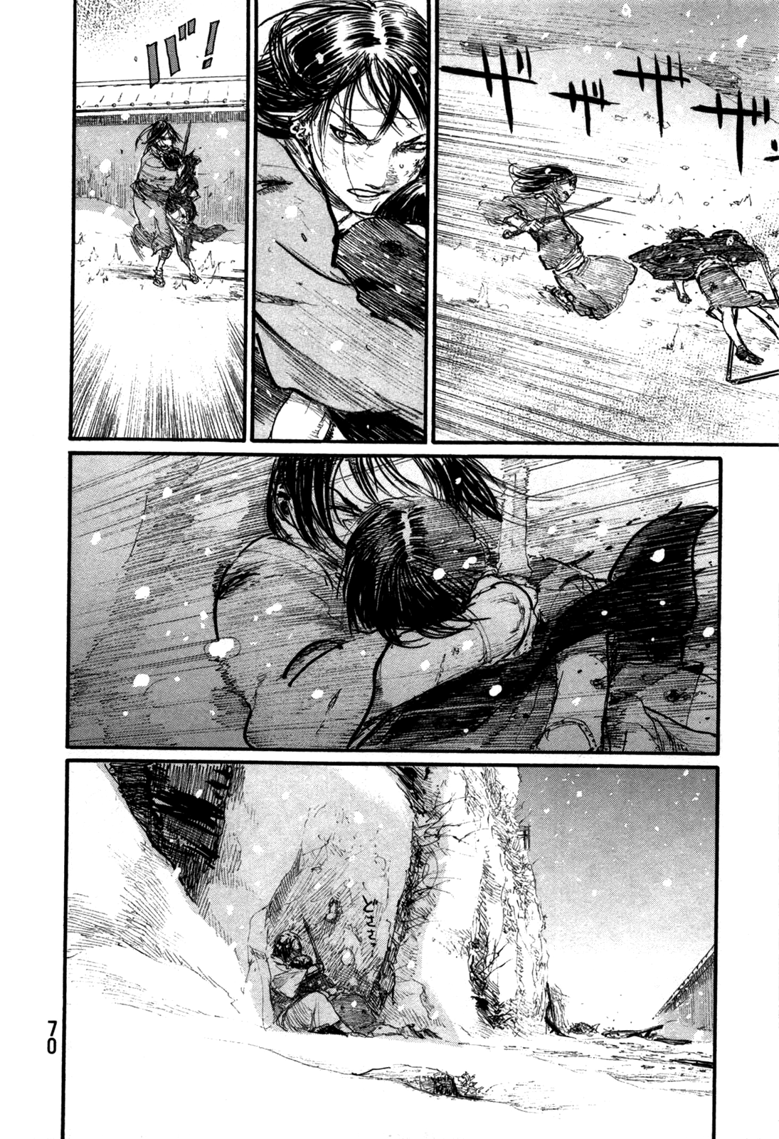 Blade of the Immortal - Chapter 200 - Page 8