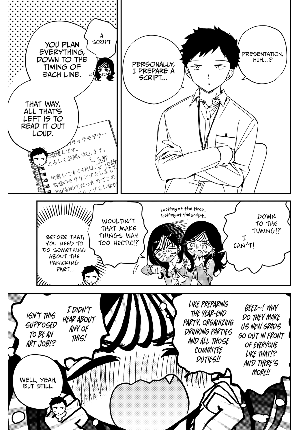 Noa-Senpai is My Friend. - Chapter 83 - Page 6