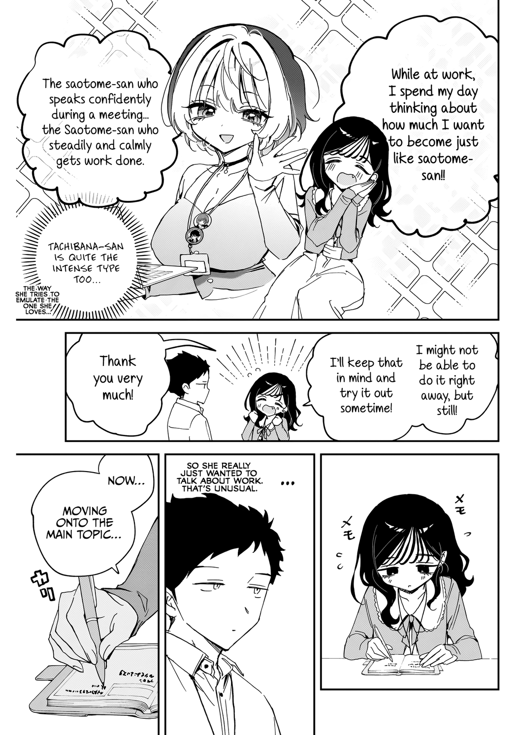 Noa-Senpai is My Friend. - Chapter 83 - Page 10