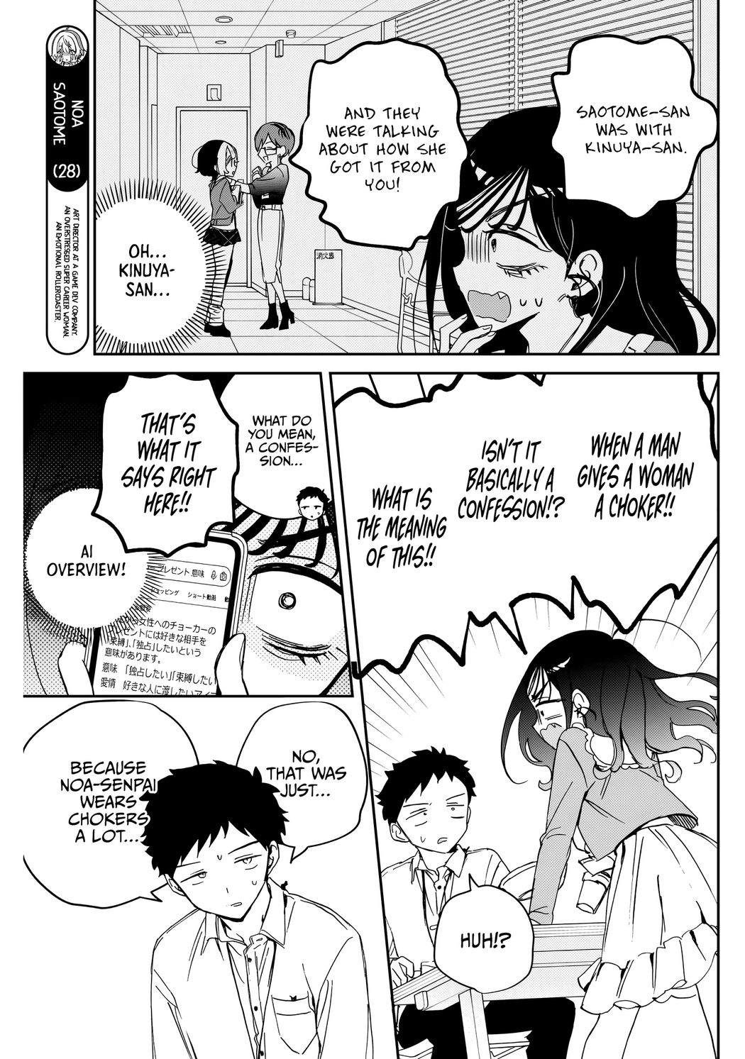 Noa-Senpai is My Friend. - Chapter 83 - Page 12