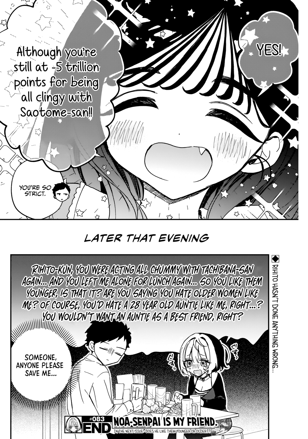 Noa-Senpai is My Friend. - Chapter 83 - Page 19