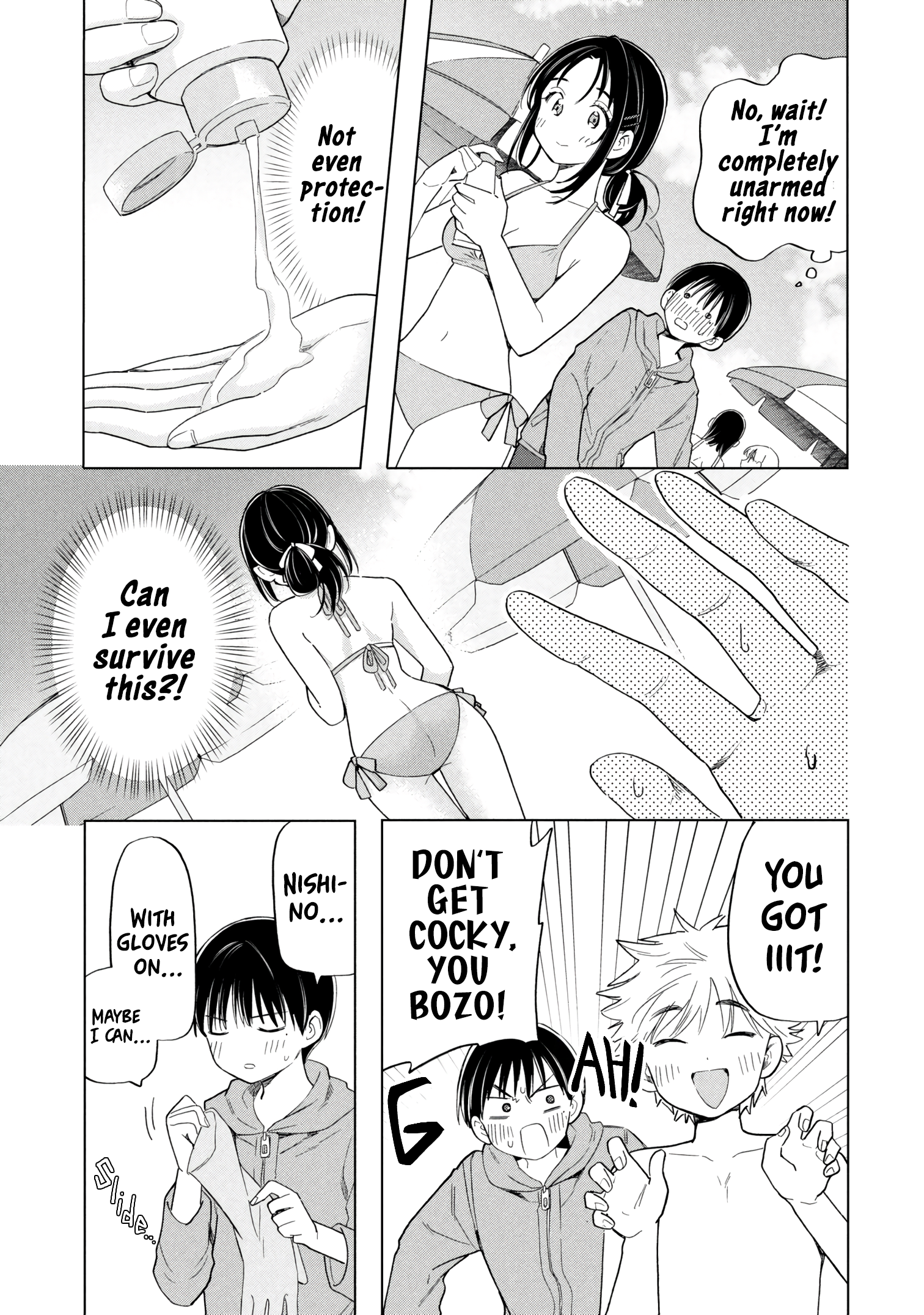 What Was I Meant to Call This Mess That Wouldn't Go Away? - Chapter 13 - Page 5