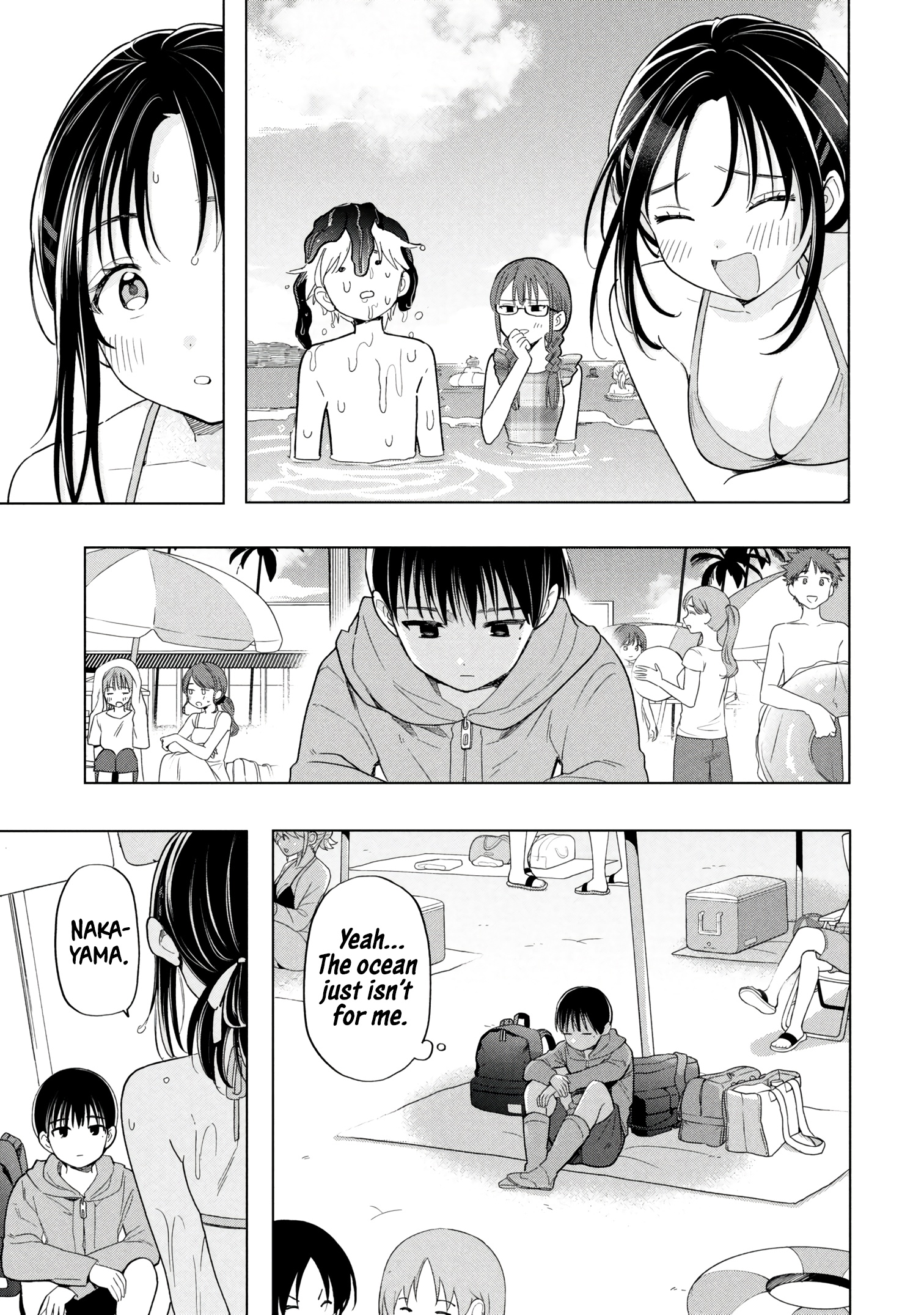 What Was I Meant to Call This Mess That Wouldn't Go Away? - Chapter 13 - Page 11
