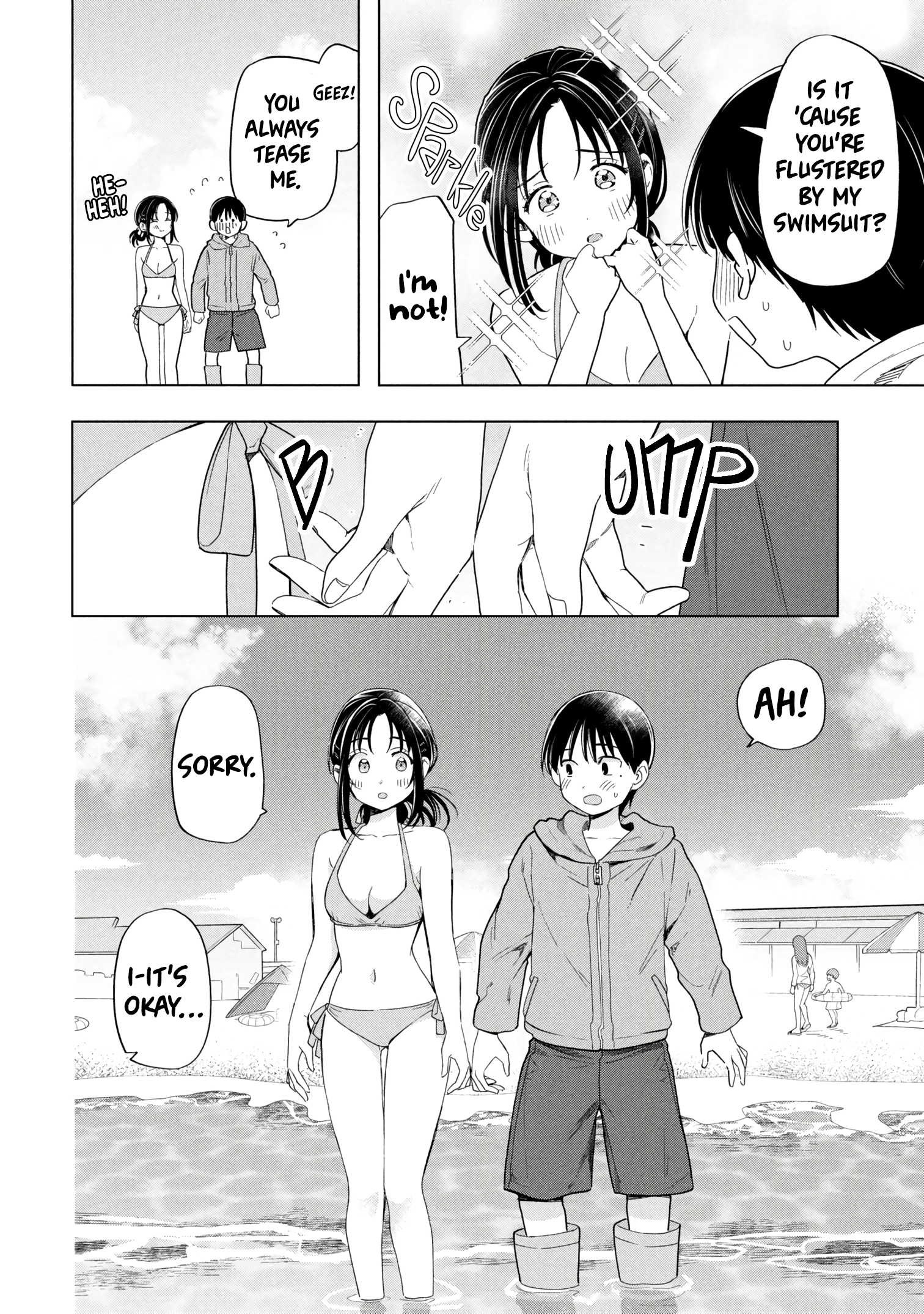 What Was I Meant to Call This Mess That Wouldn't Go Away? - Chapter 13 - Page 14