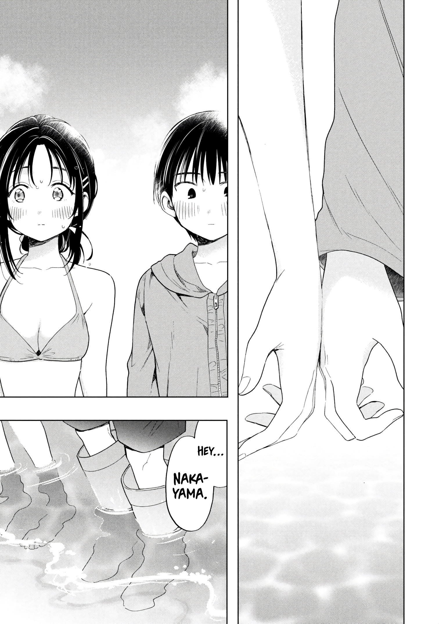 What Was I Meant to Call This Mess That Wouldn't Go Away? - Chapter 13 - Page 15
