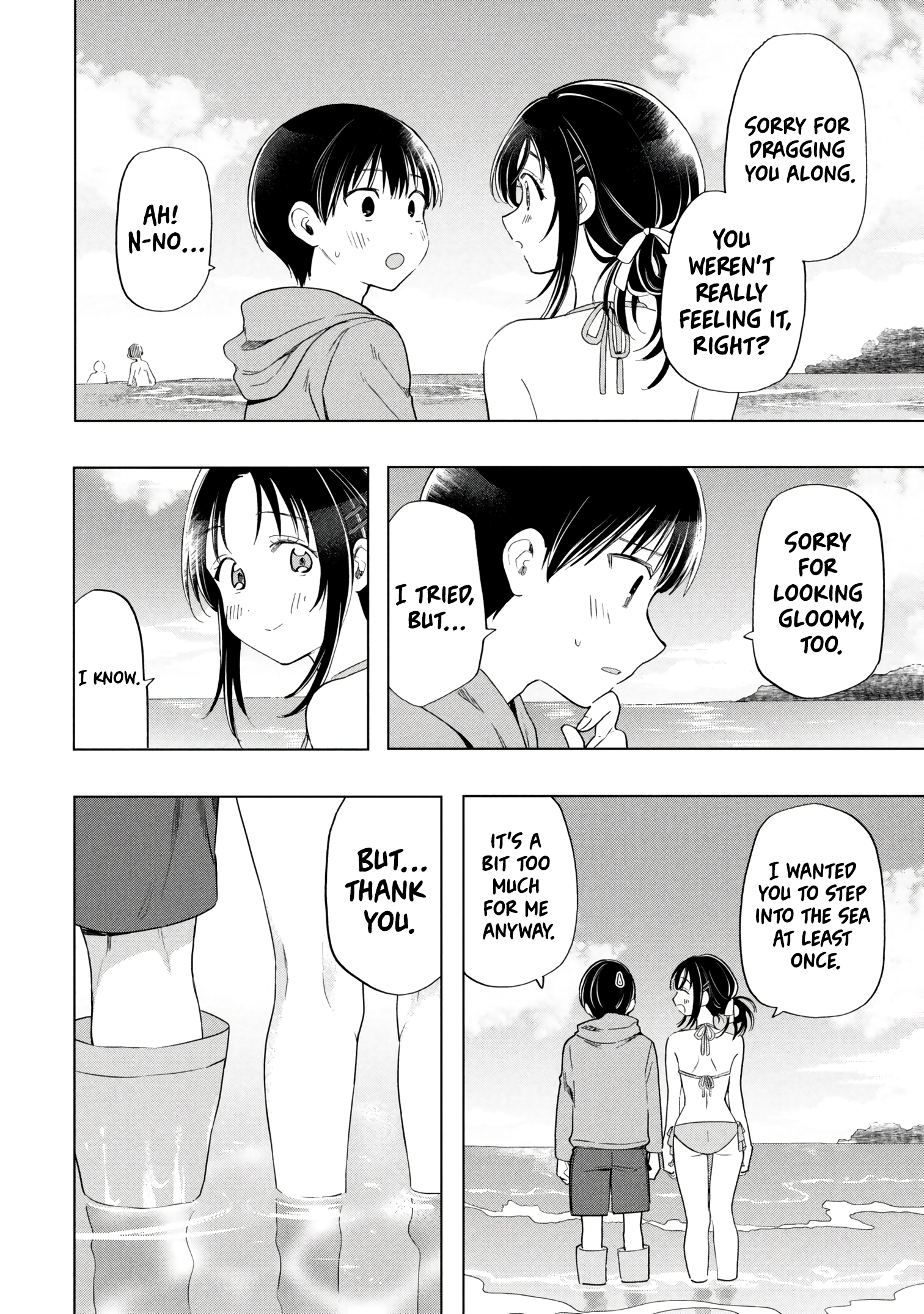 What Was I Meant to Call This Mess That Wouldn't Go Away? - Chapter 13 - Page 16