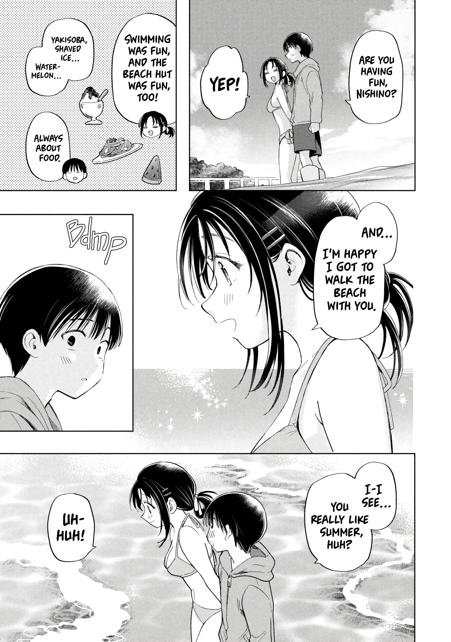 What Was I Meant to Call This Mess That Wouldn't Go Away? - Chapter 13 - Page 17