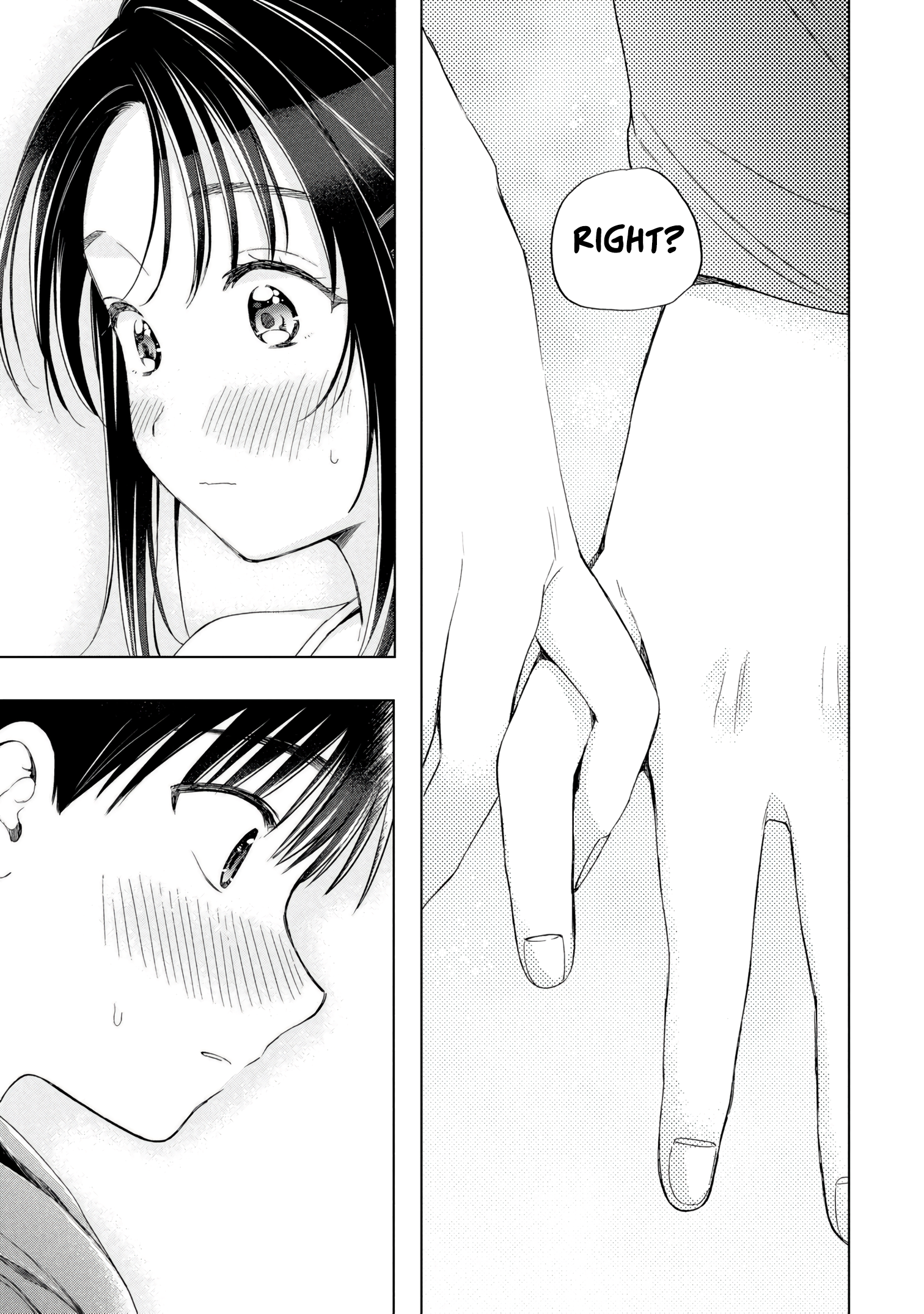 What Was I Meant to Call This Mess That Wouldn't Go Away? - Chapter 13 - Page 21