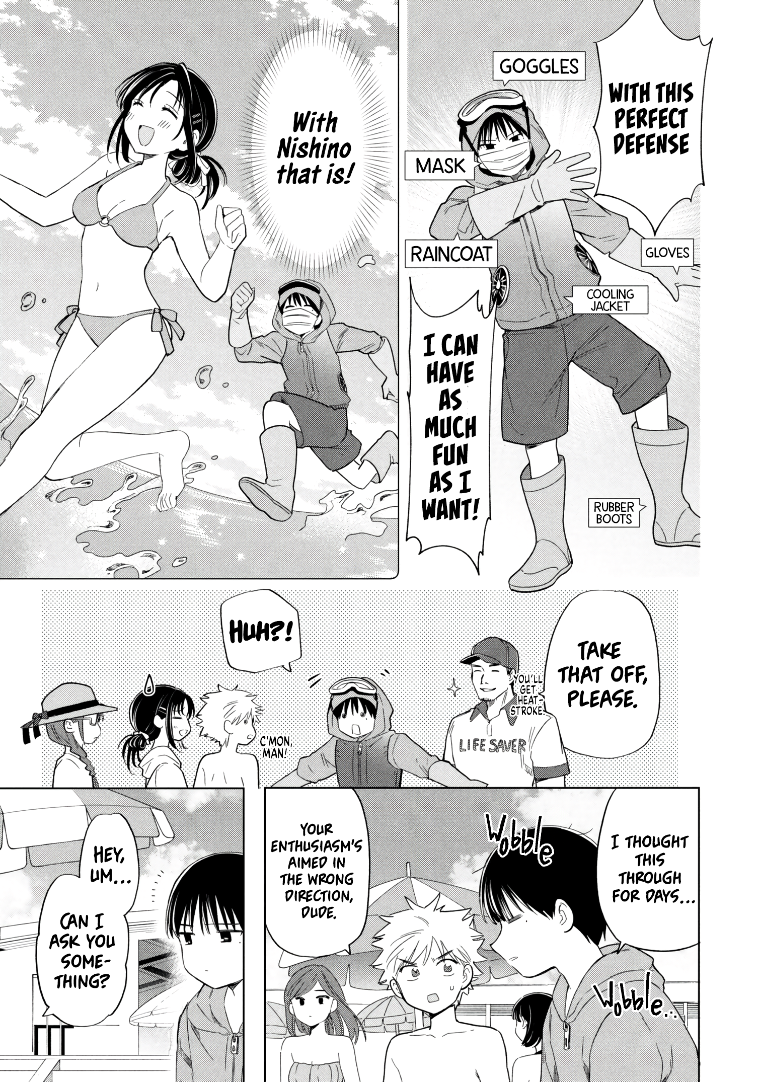 What Was I Meant to Call This Mess That Wouldn't Go Away? - Chapter 13 - Page 3