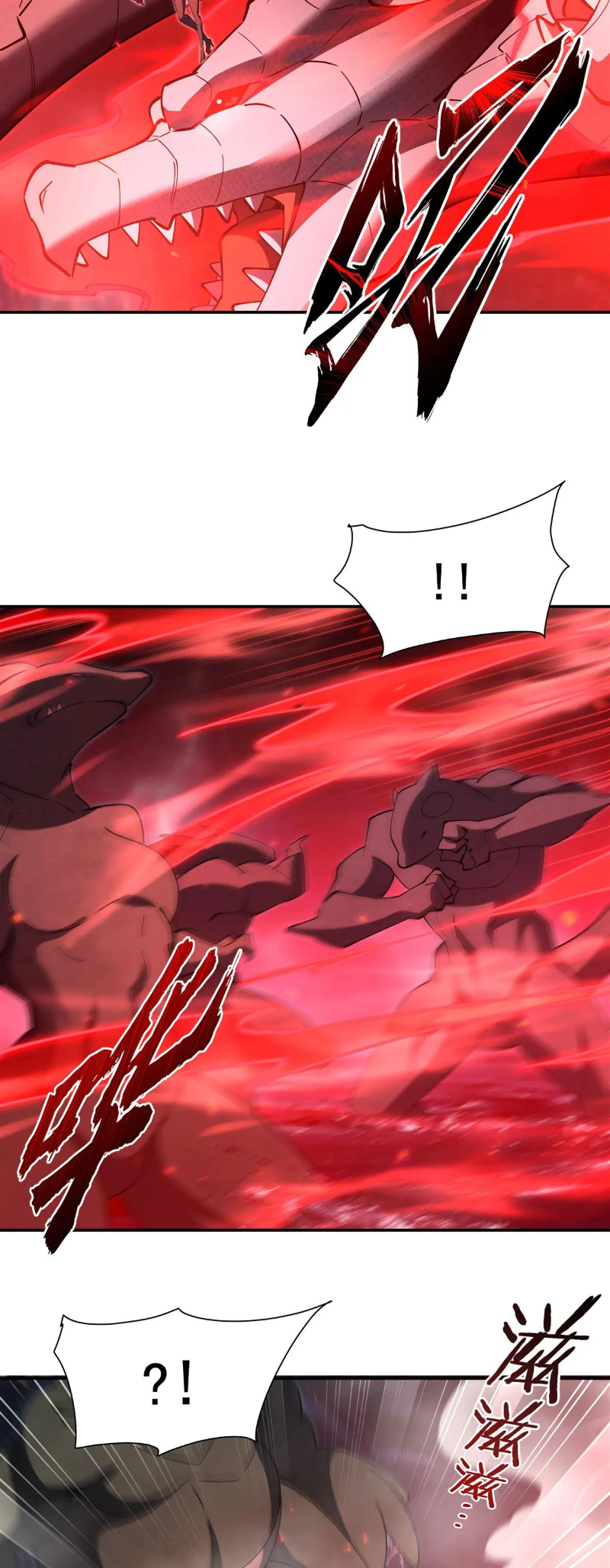 The Blood Princess and the Knight - Chapter 376 - Page 11