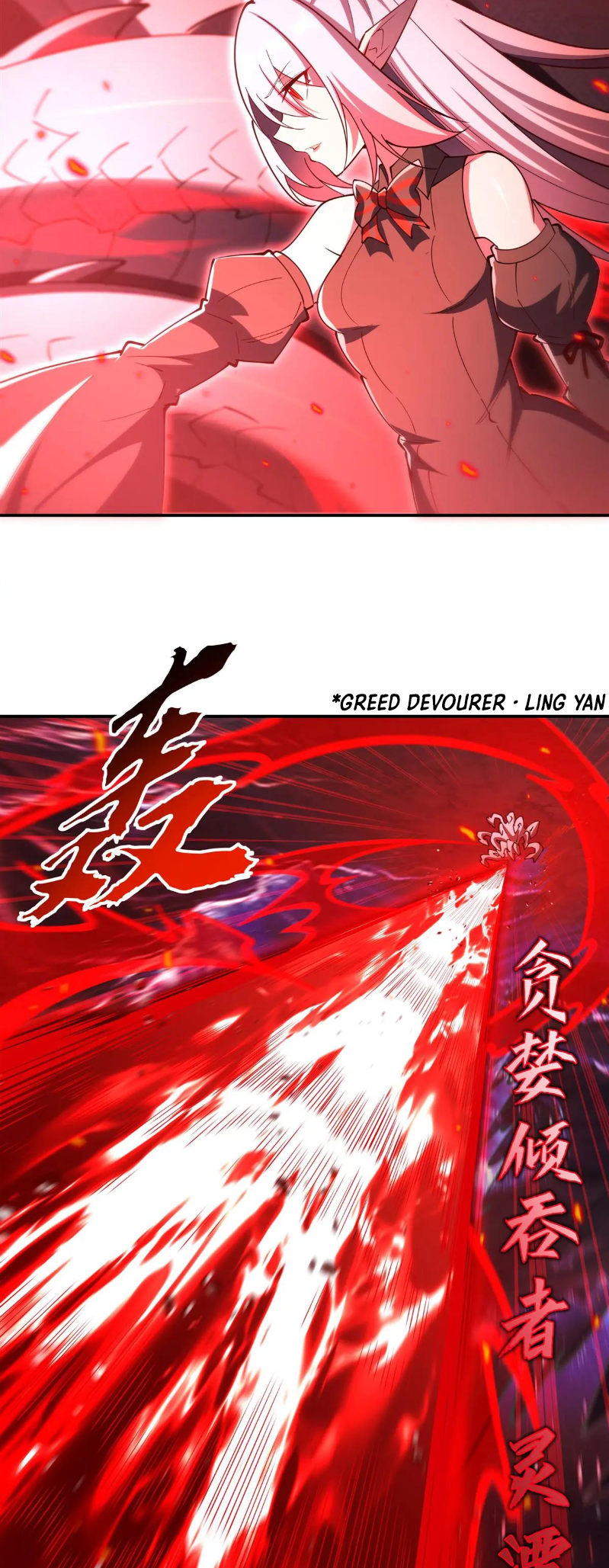 The Blood Princess and the Knight - Chapter 376 - Page 23