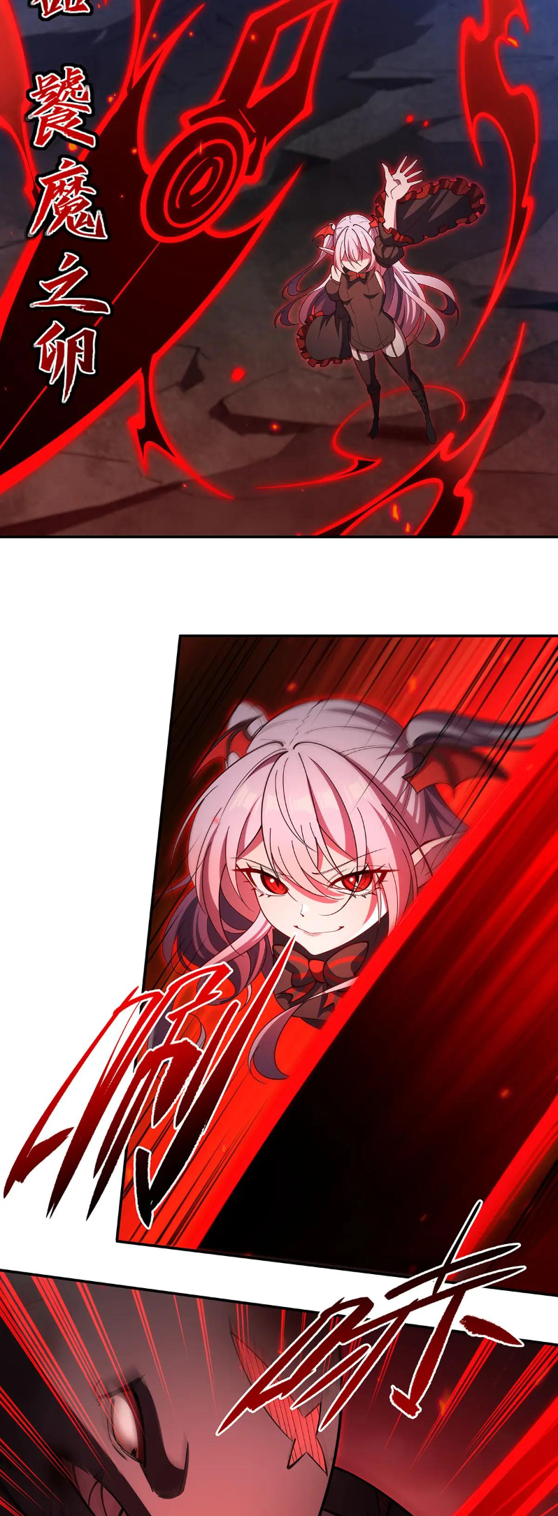 The Blood Princess and the Knight - Chapter 376 - Page 34