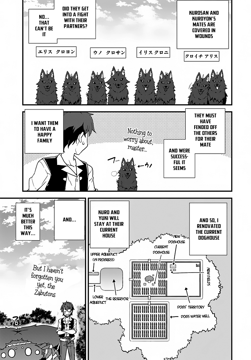 Farming Life in Another World - Chapter 8 - Page 10