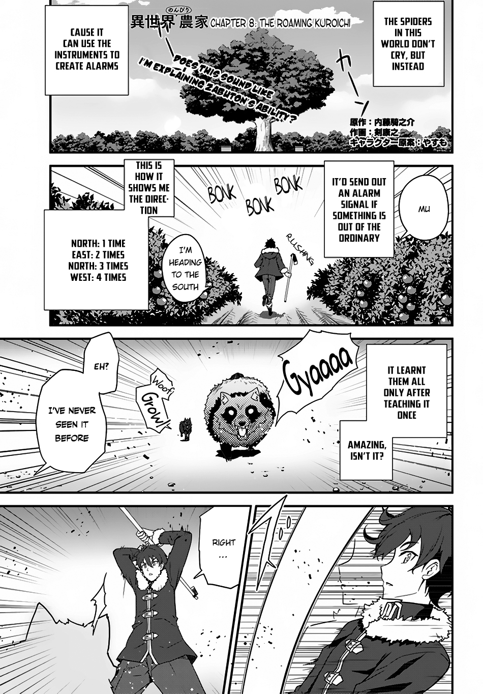 Farming Life in Another World - Chapter 8 - Page 2