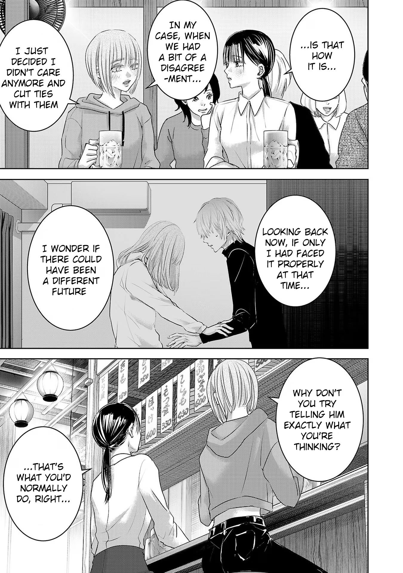 Tomorrow, I Will Be Someone's Girlfriend - Chapter 198 - Page 7