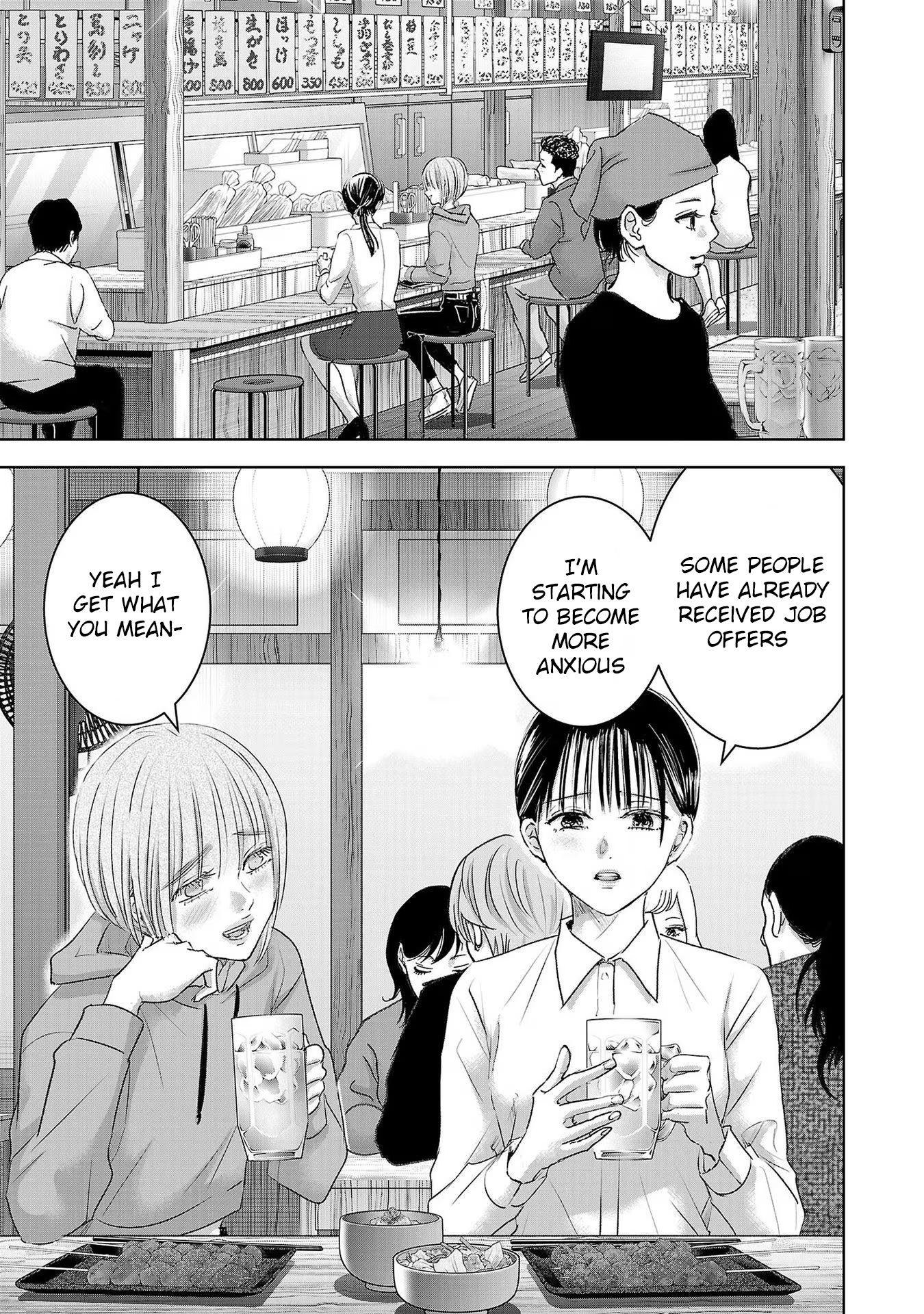 Tomorrow, I Will Be Someone's Girlfriend - Chapter 198 - Page 1