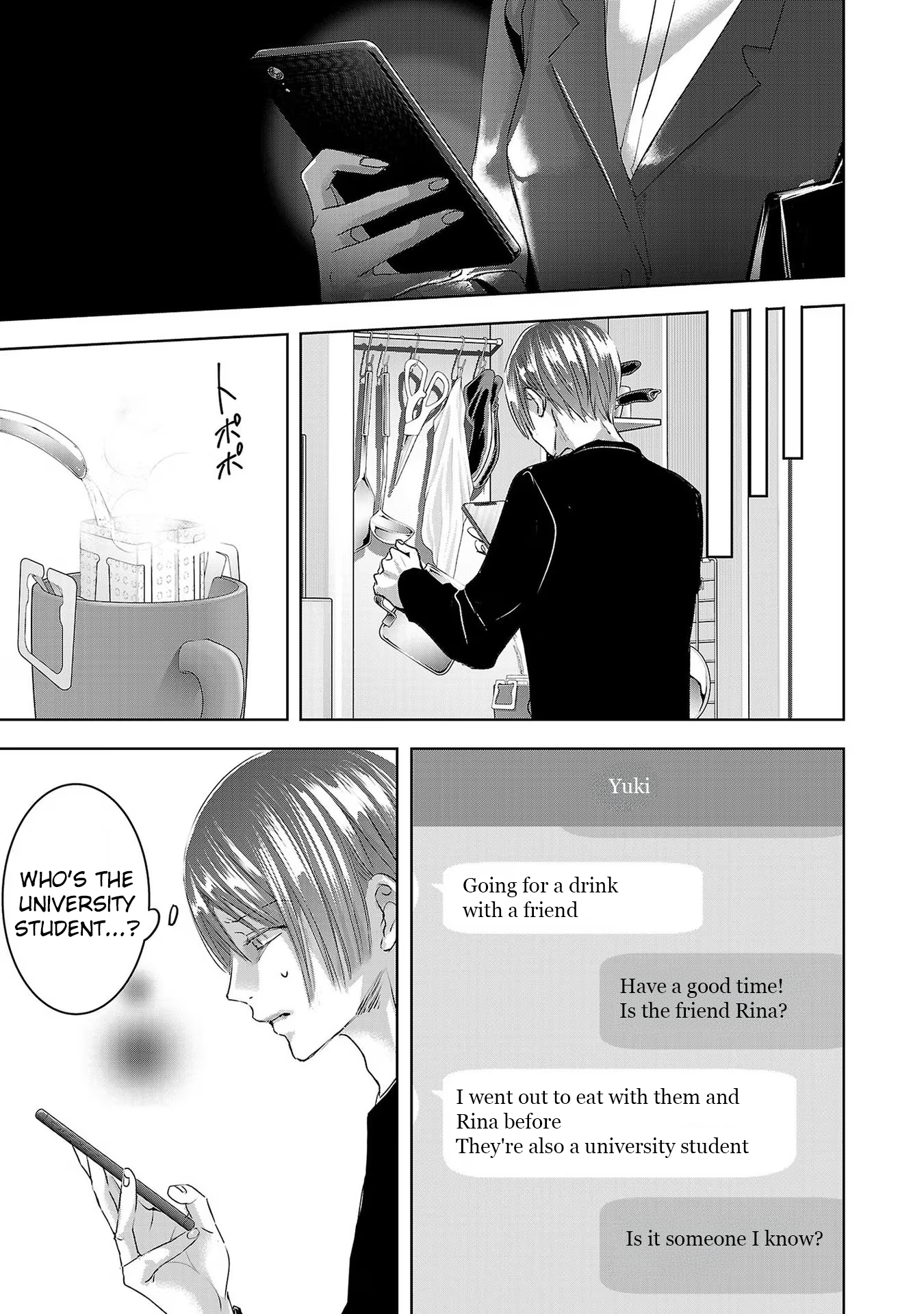 Tomorrow, I Will Be Someone's Girlfriend - Chapter 198 - Page 11