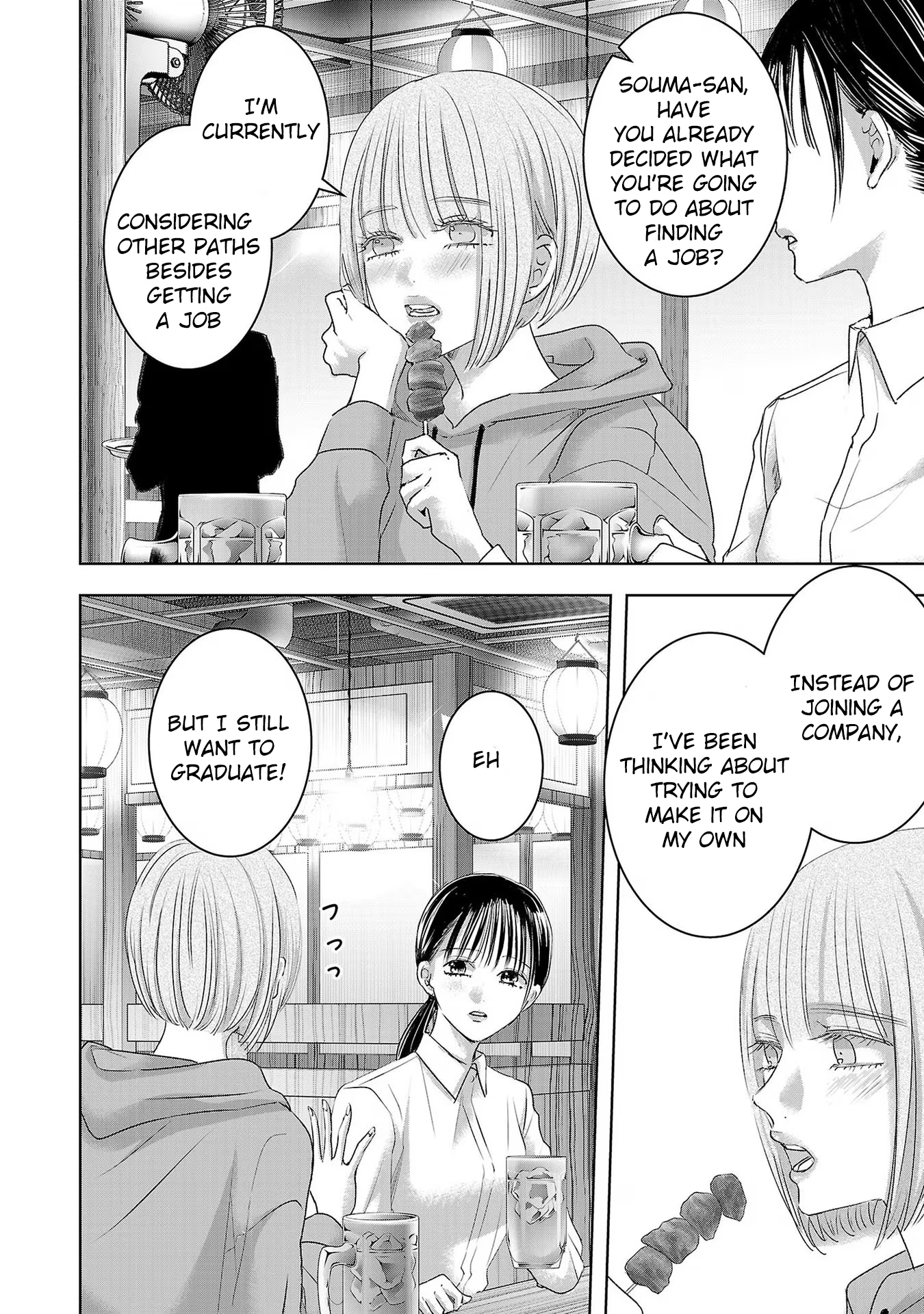 Tomorrow, I Will Be Someone's Girlfriend - Chapter 198 - Page 2