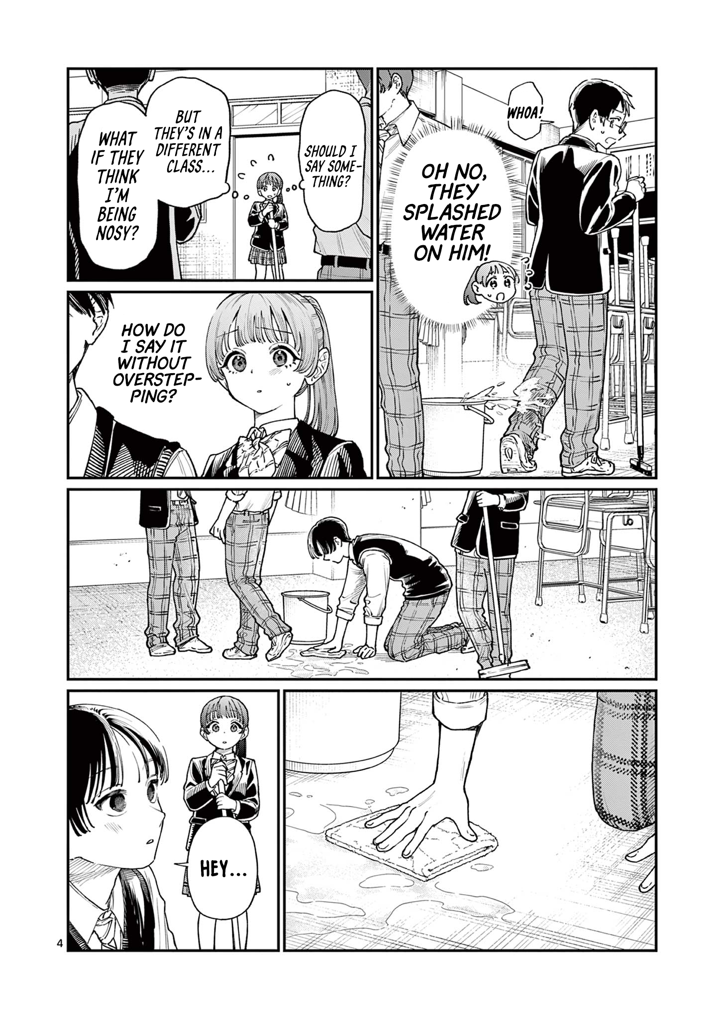 The Wakaba Home's Blue Loves - Chapter 15 - Page 4