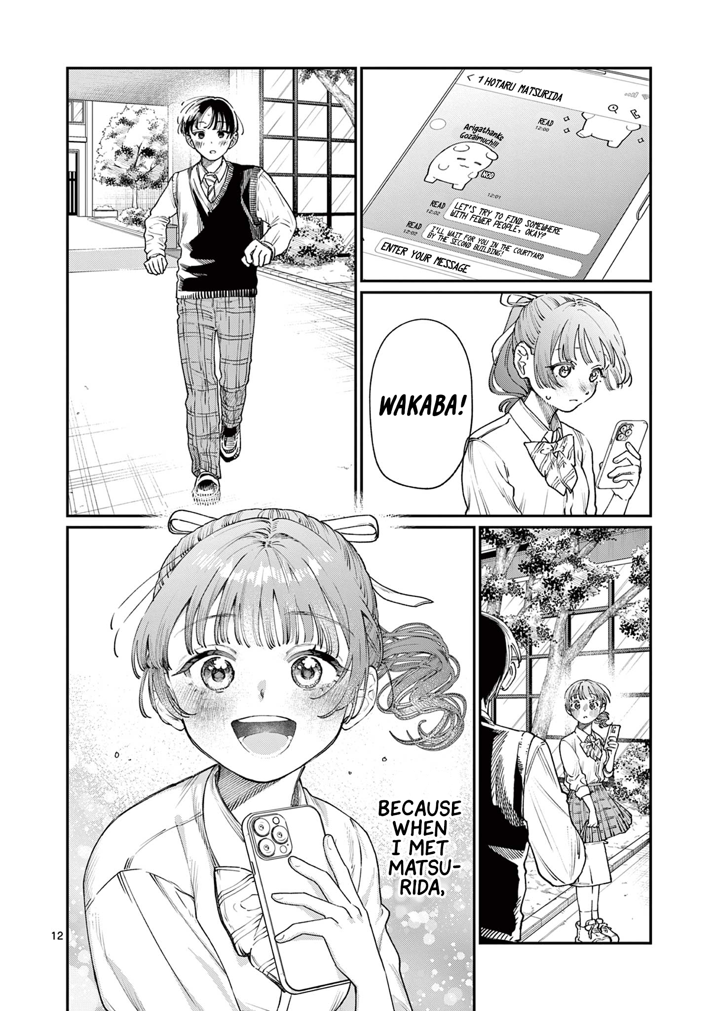 The Wakaba Home's Blue Loves - Chapter 15 - Page 12
