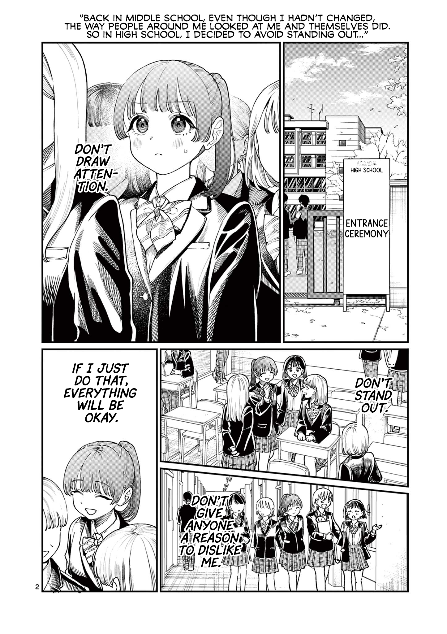 The Wakaba Home's Blue Loves - Chapter 15 - Page 2