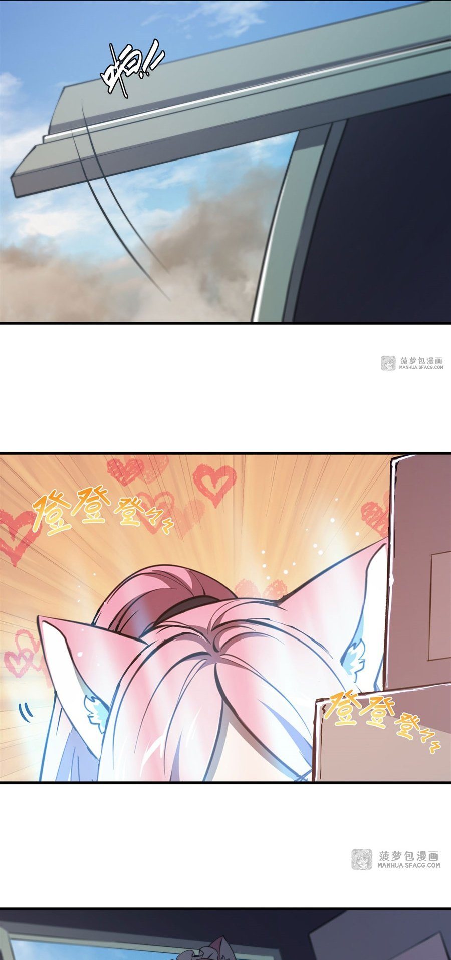 The Blood Princess and the Knight - Chapter 188 - Page 22