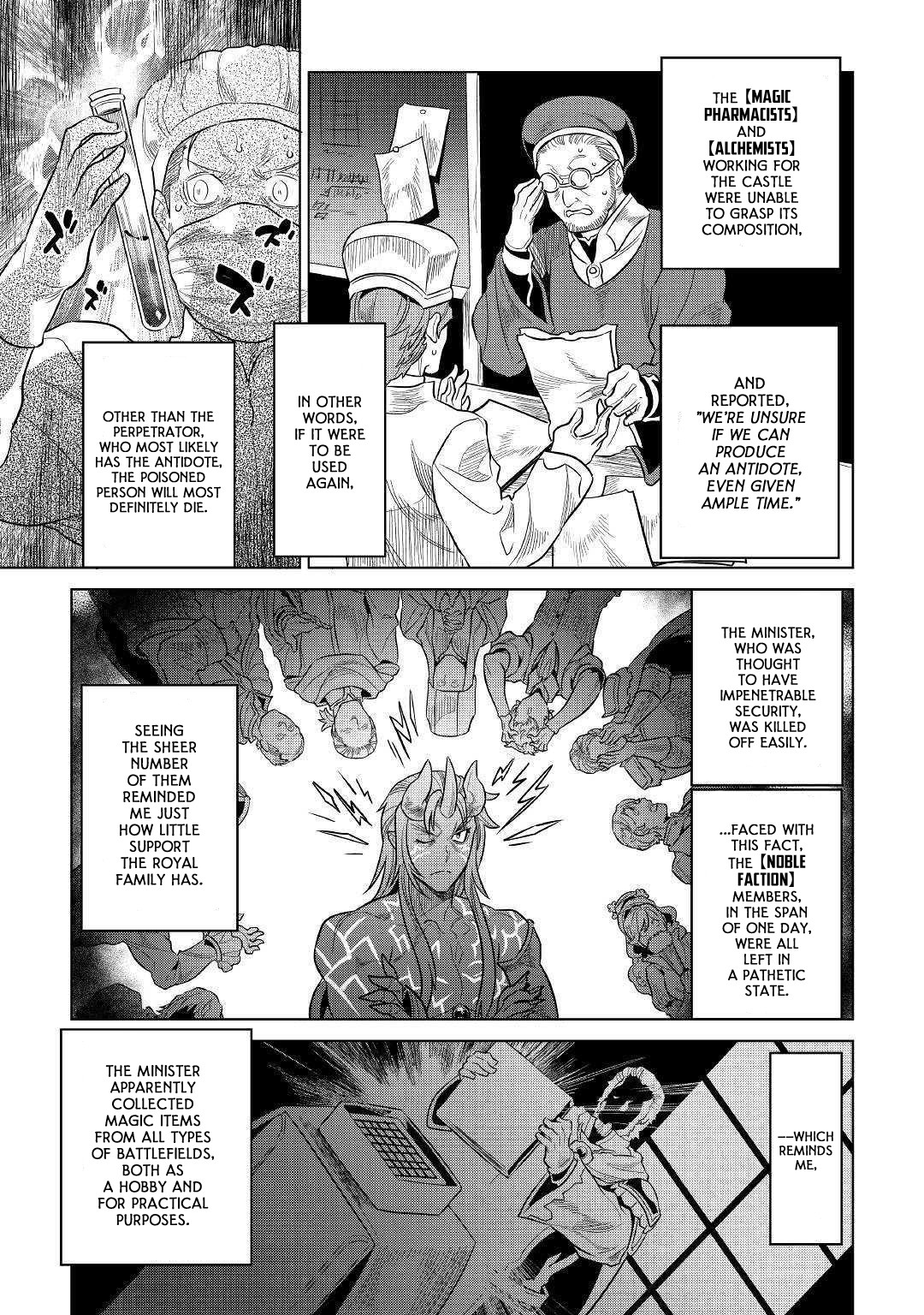 Re:Monster - Chapter 61 - Page 16