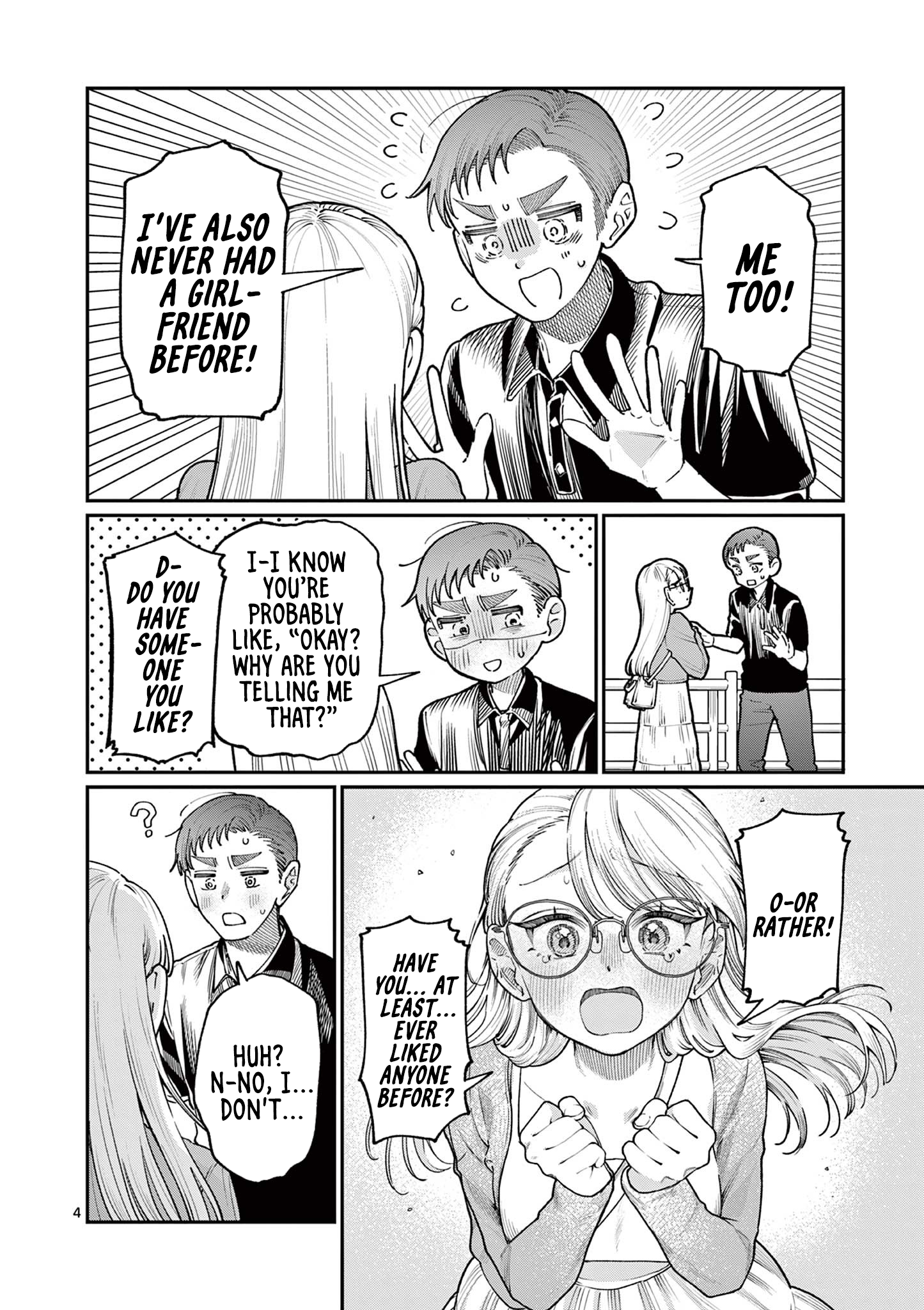 The Wakaba Home's Blue Loves - Chapter 23 - Page 4