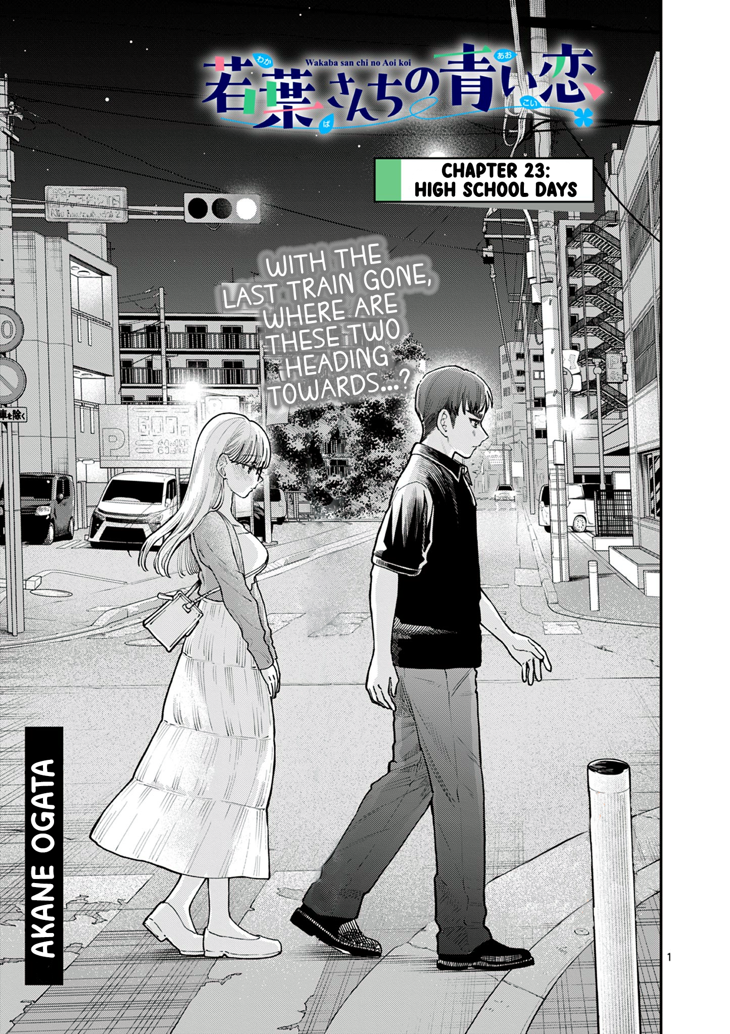 The Wakaba Home's Blue Loves - Chapter 23 - Page 1