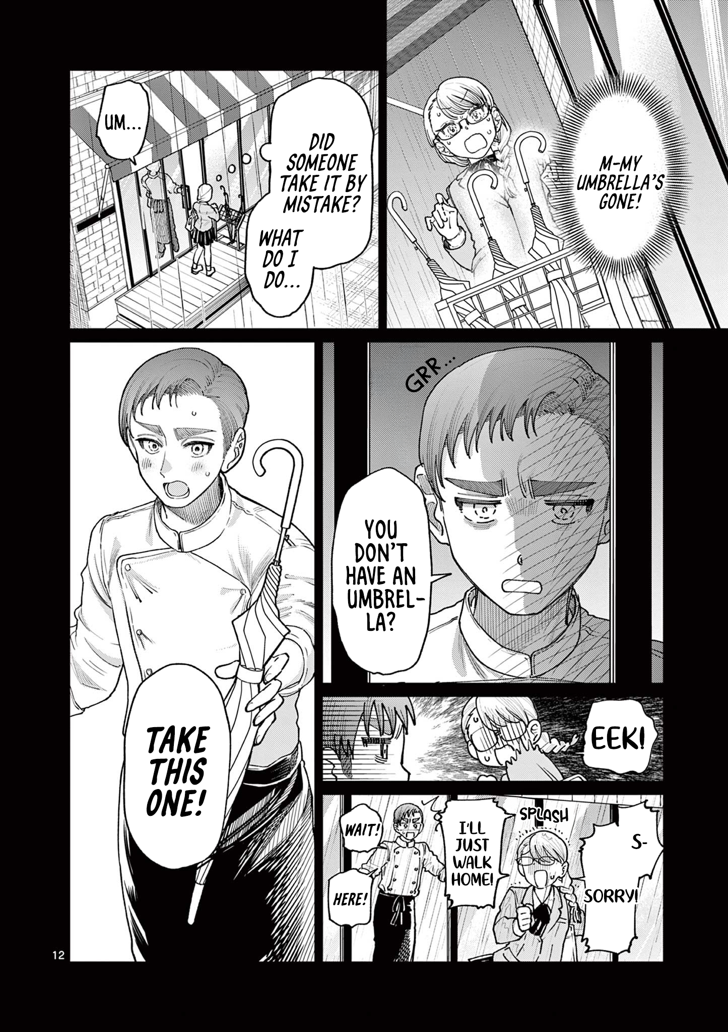 The Wakaba Home's Blue Loves - Chapter 23 - Page 12