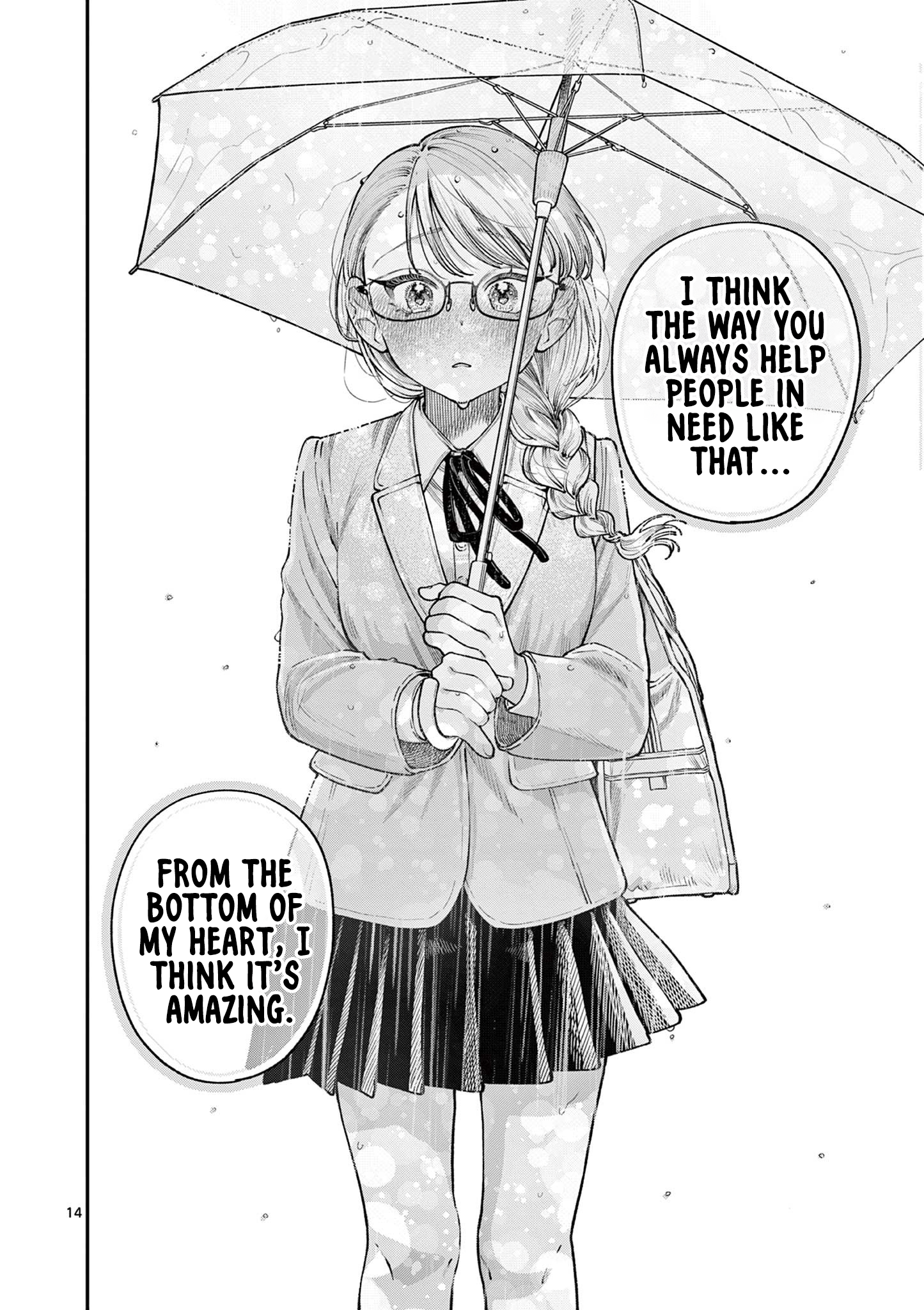 The Wakaba Home's Blue Loves - Chapter 23 - Page 14