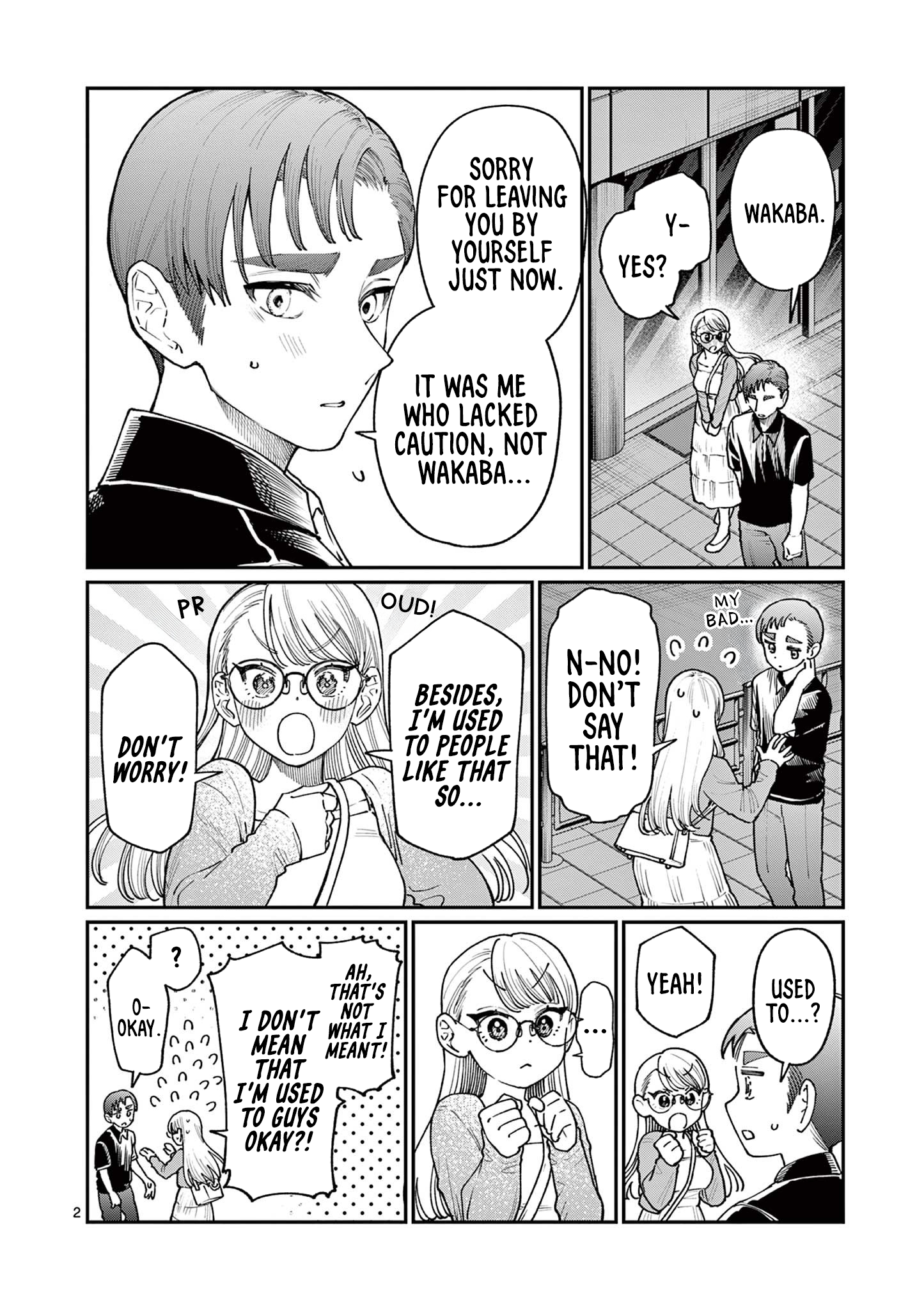 The Wakaba Home's Blue Loves - Chapter 23 - Page 2