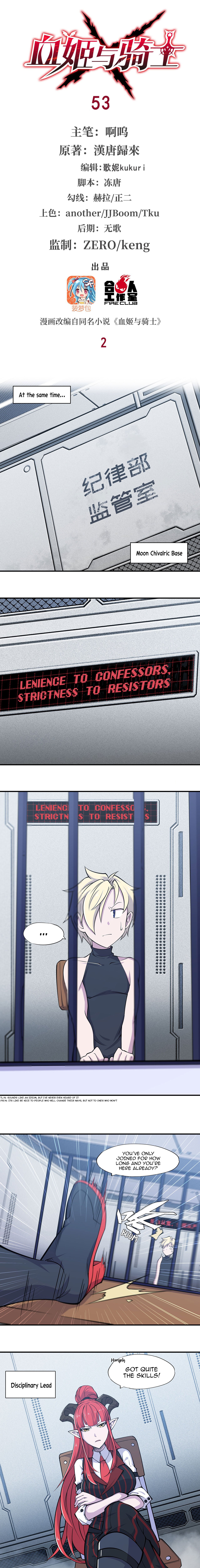 The Blood Princess and the Knight - Chapter 53 - Page 2