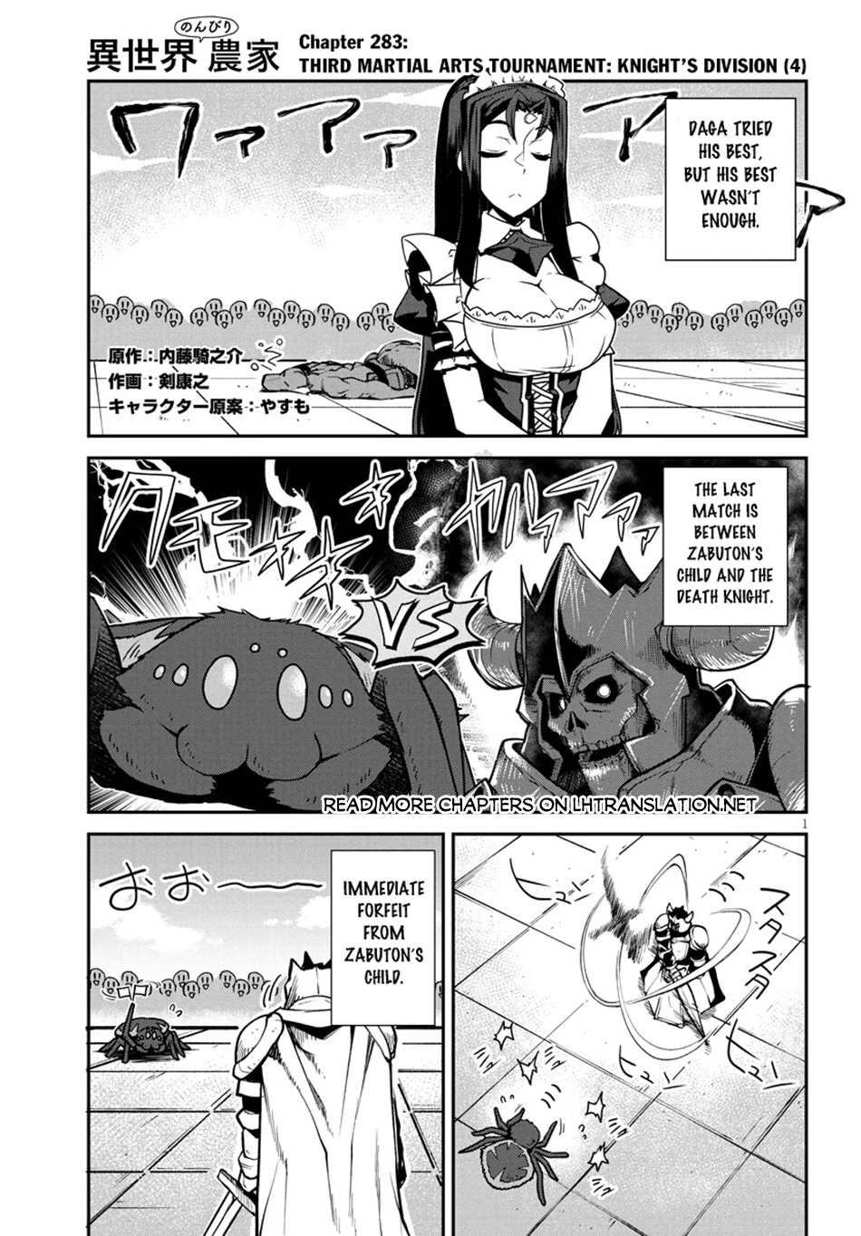 Farming Life in Another World - Chapter 283 - Page 2