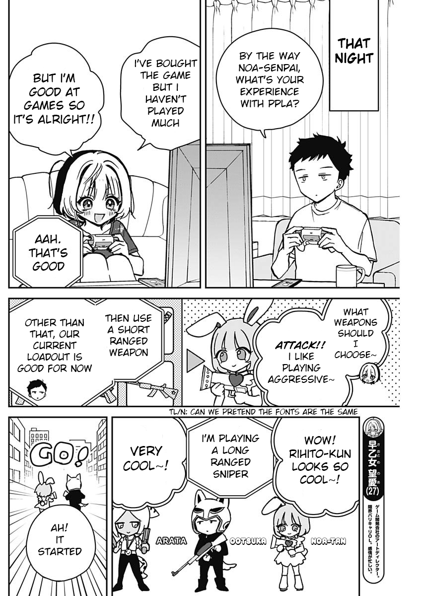 Noa-Senpai is My Friend. - Chapter 10 - Page 6