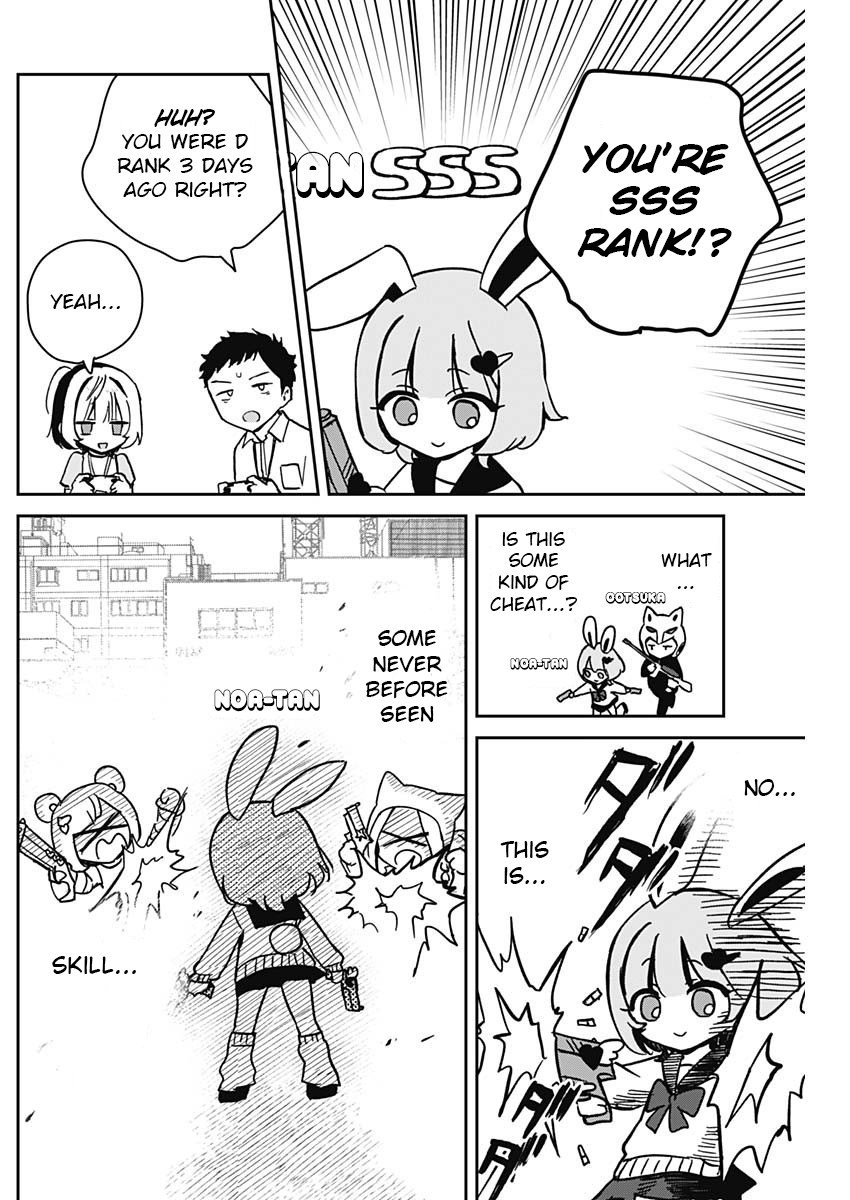 Noa-Senpai is My Friend. - Chapter 10 - Page 14