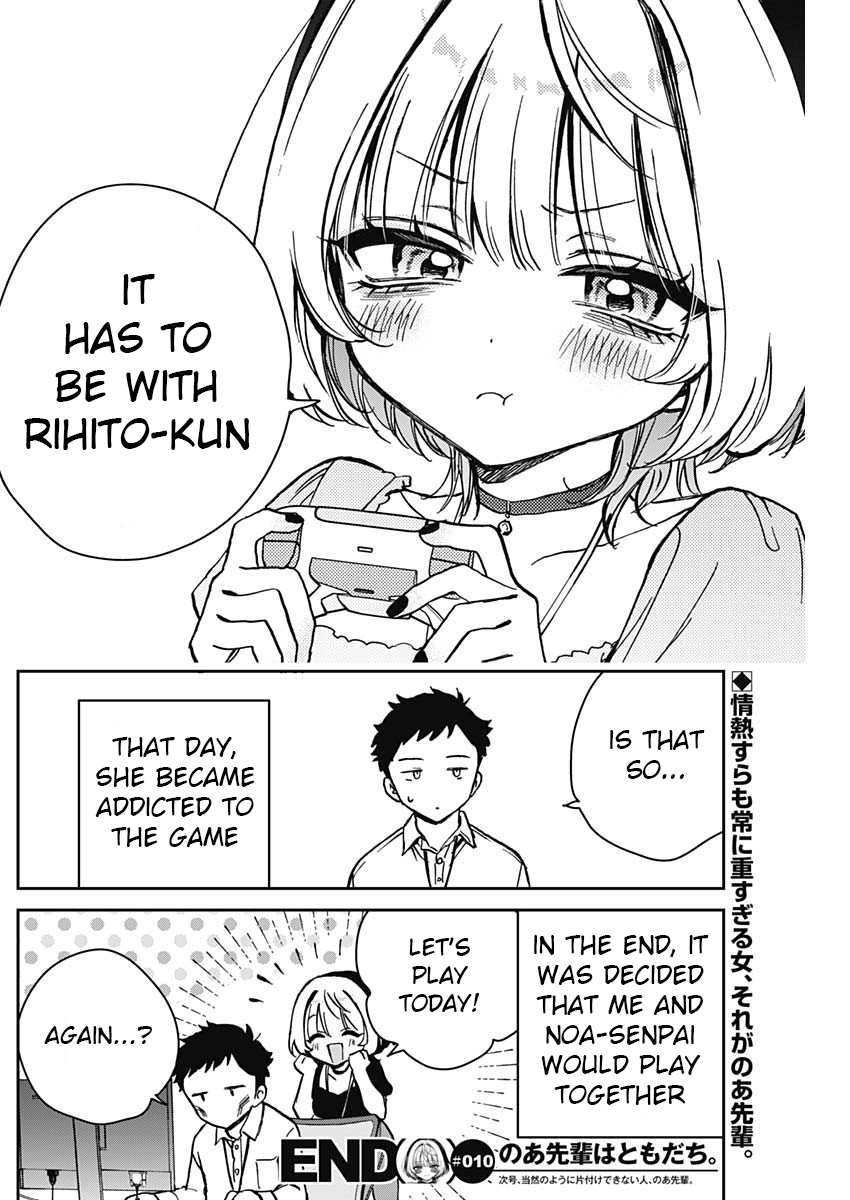 Noa-Senpai is My Friend. - Chapter 10 - Page 18