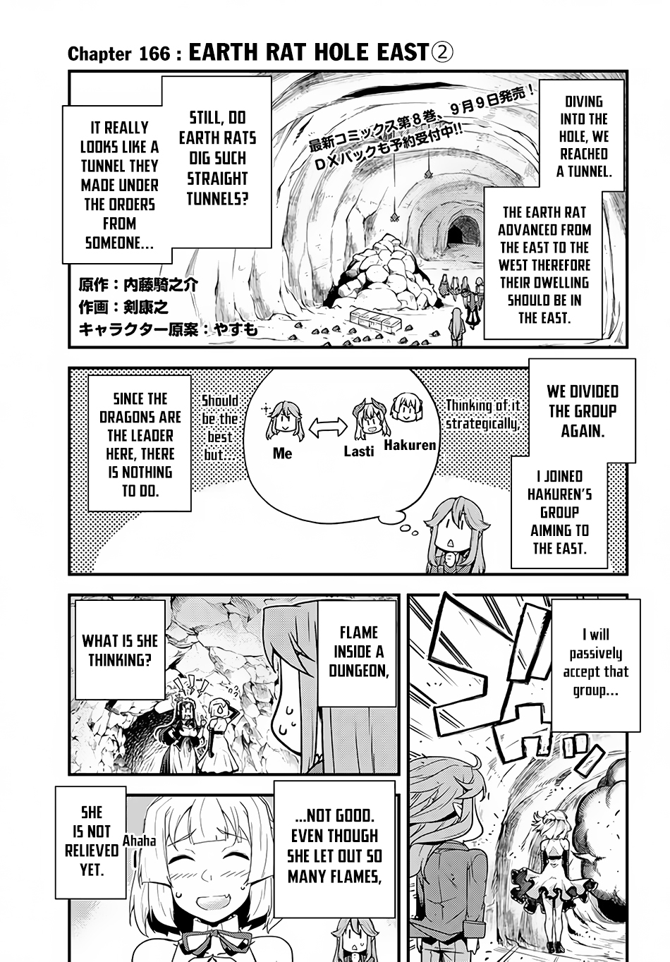Farming Life in Another World - Chapter 166 - Page 2