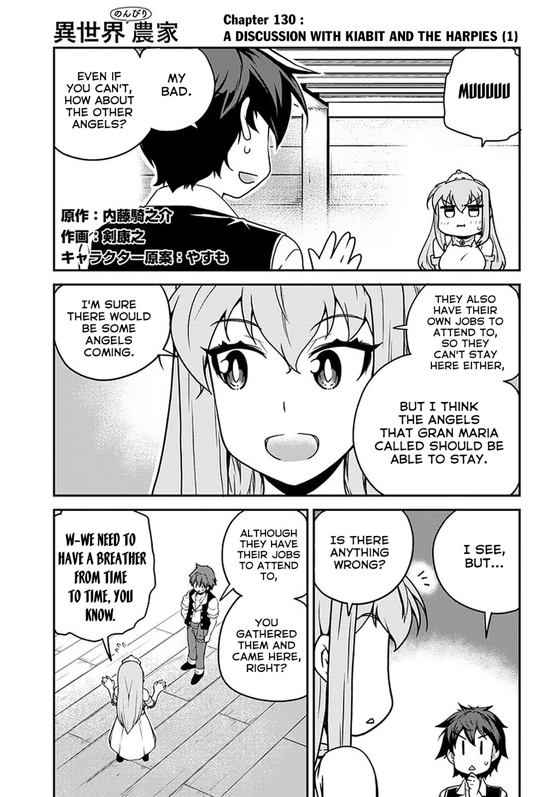 Farming Life in Another World - Chapter 130 - Page 2
