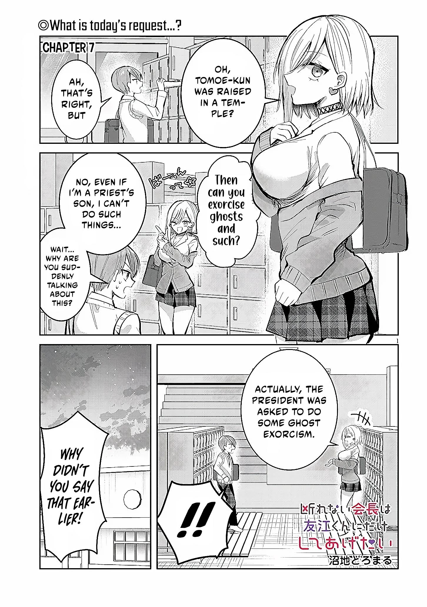 The President Who Can't Say No Wants to Do It Only for Tomoe-Kun - Chapter 7 - Page 2