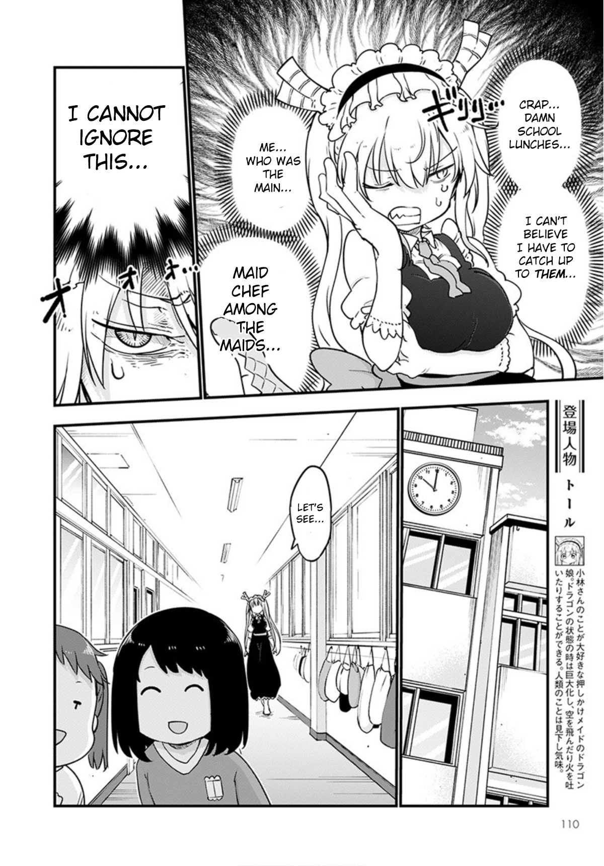 Miss Kobayashi's Dragon Maid - Chapter 98 - Page 4