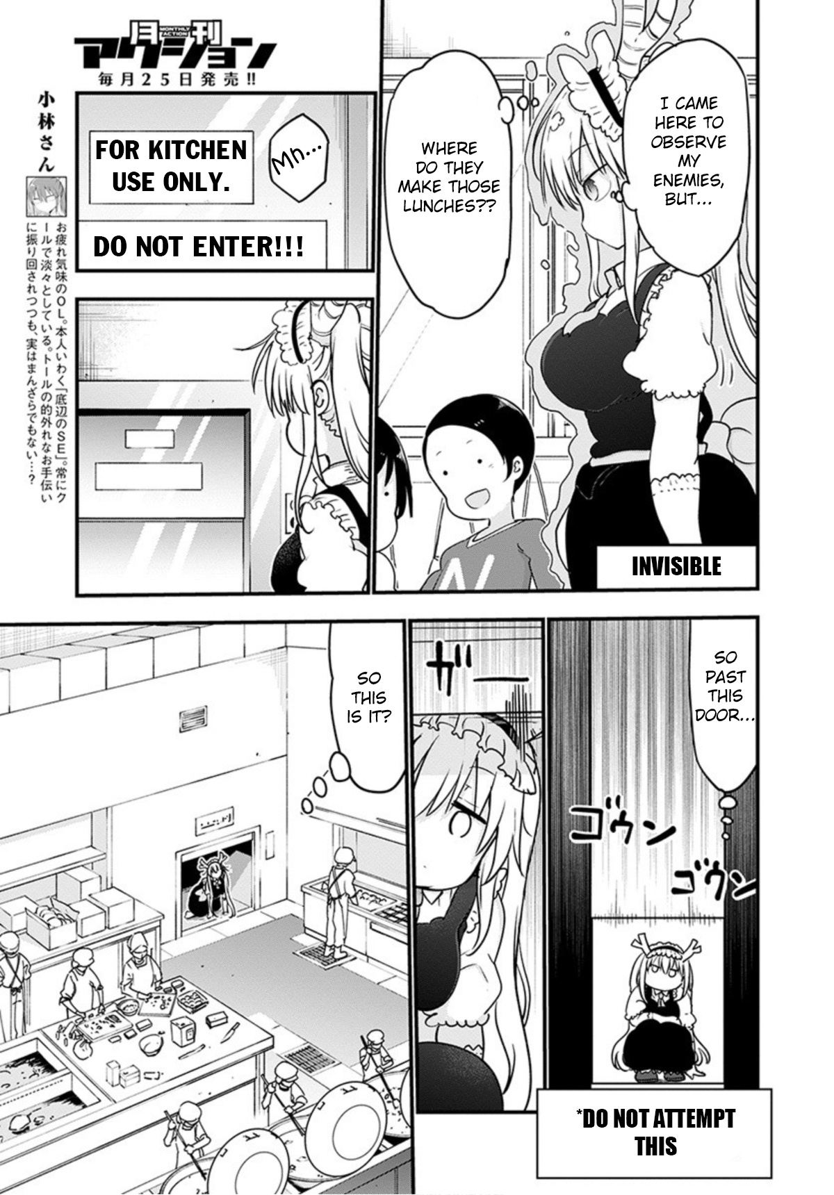 Miss Kobayashi's Dragon Maid - Chapter 98 - Page 5