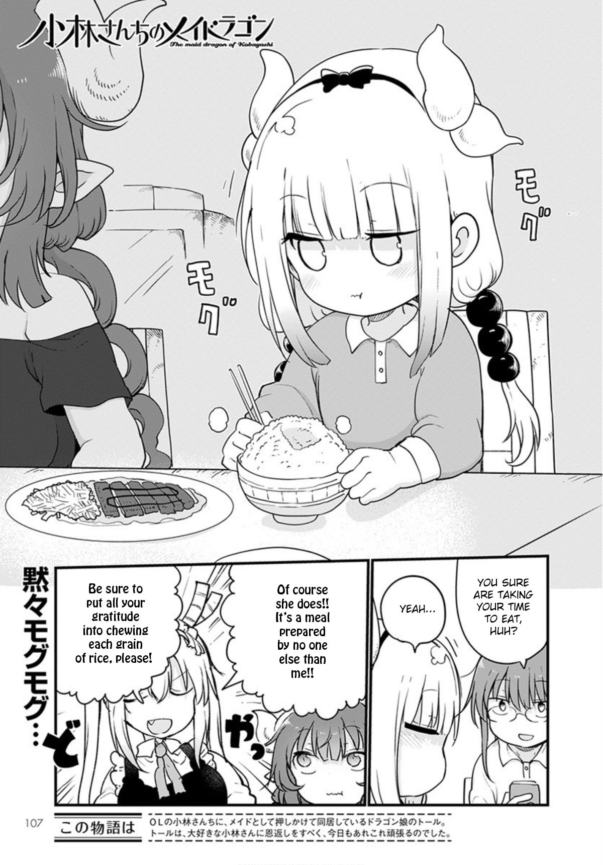 Miss Kobayashi's Dragon Maid - Chapter 98 - Page 1