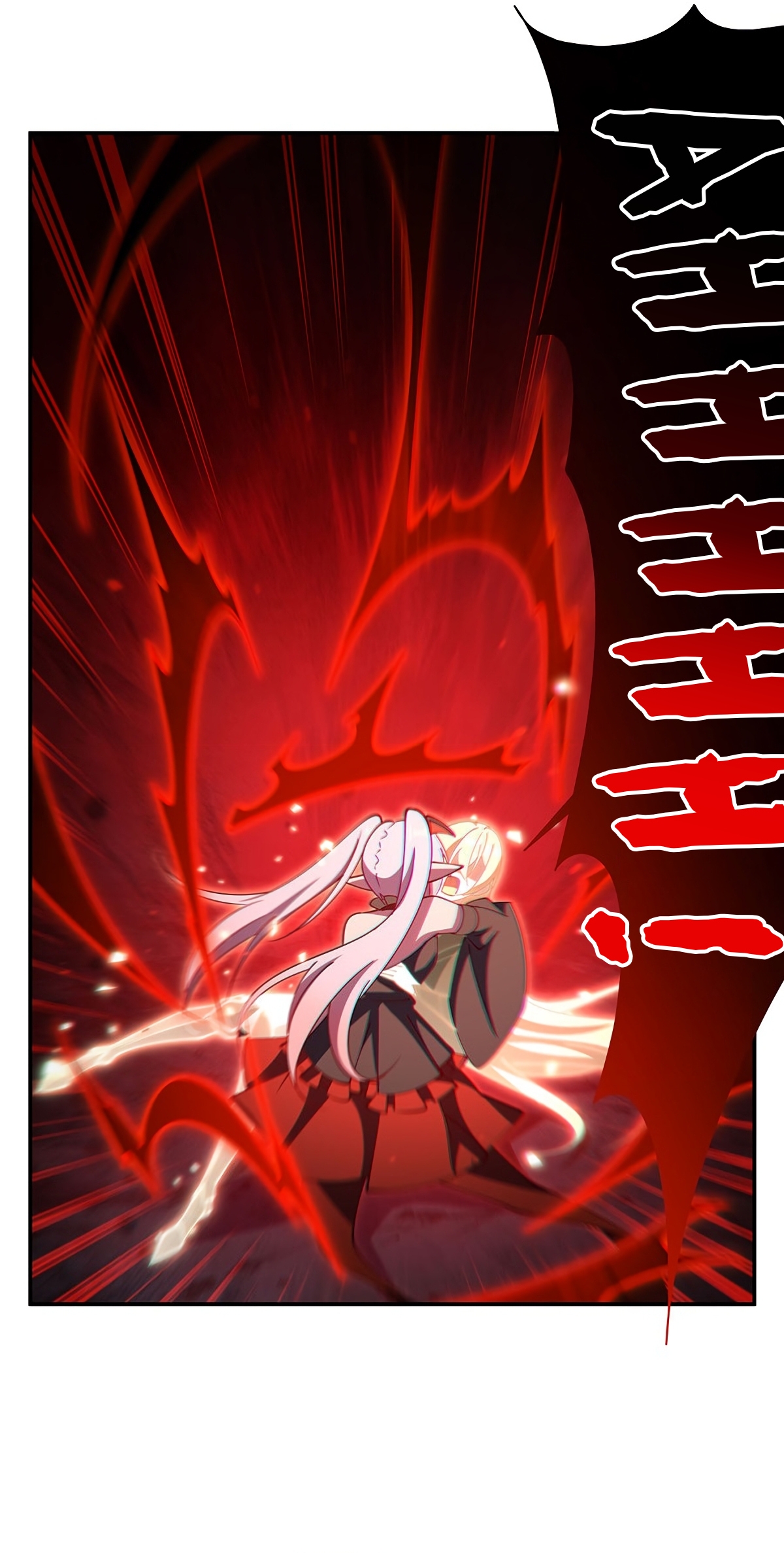 The Blood Princess and the Knight - Chapter 425 - Page 20