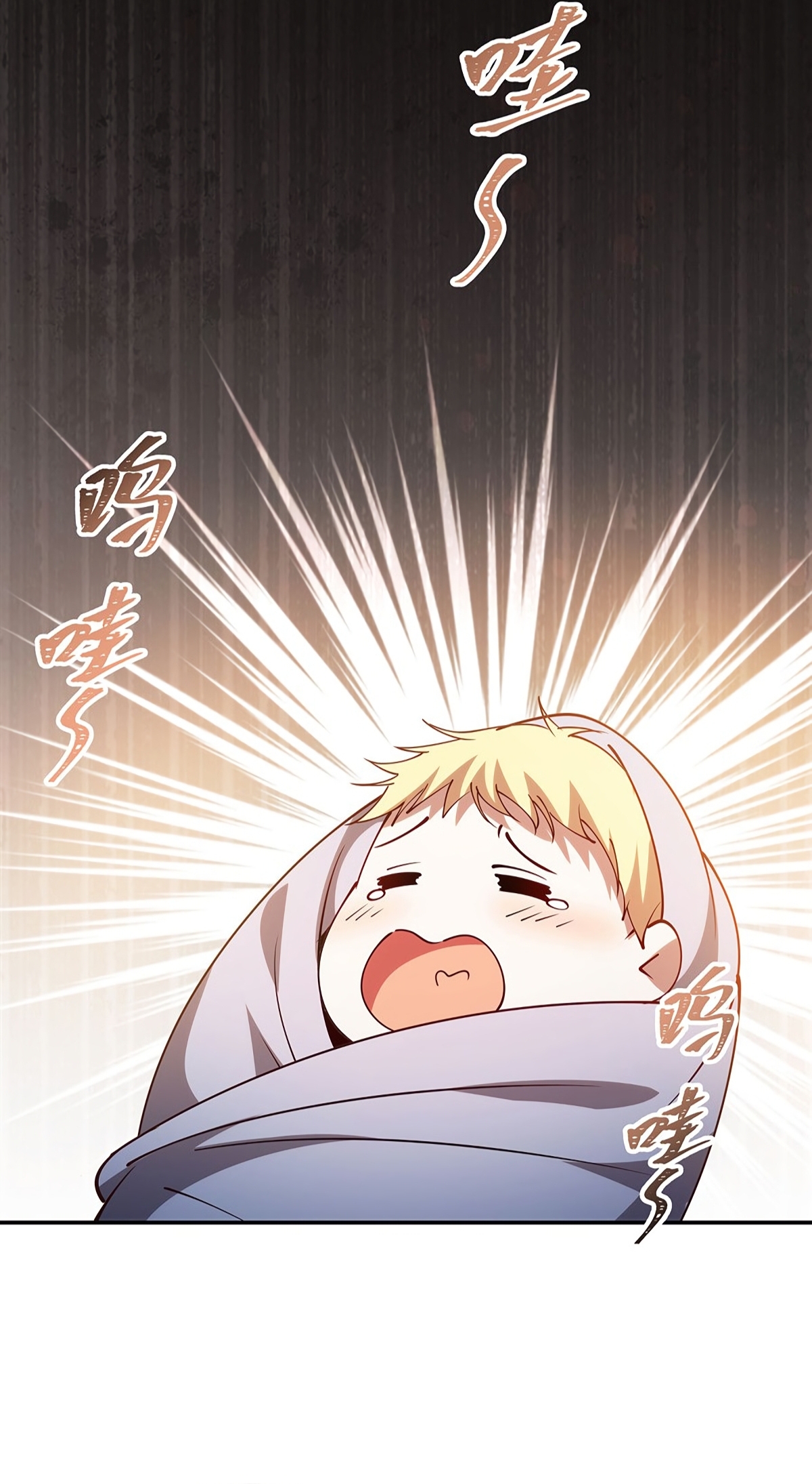 The Blood Princess and the Knight - Chapter 425 - Page 27