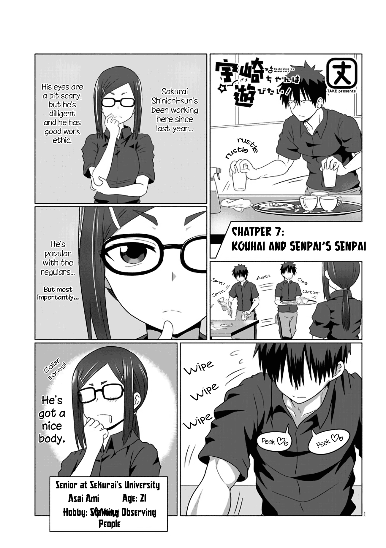 Uzaki-chan Wants to Hang Out! - Chapter 7 - Page 1