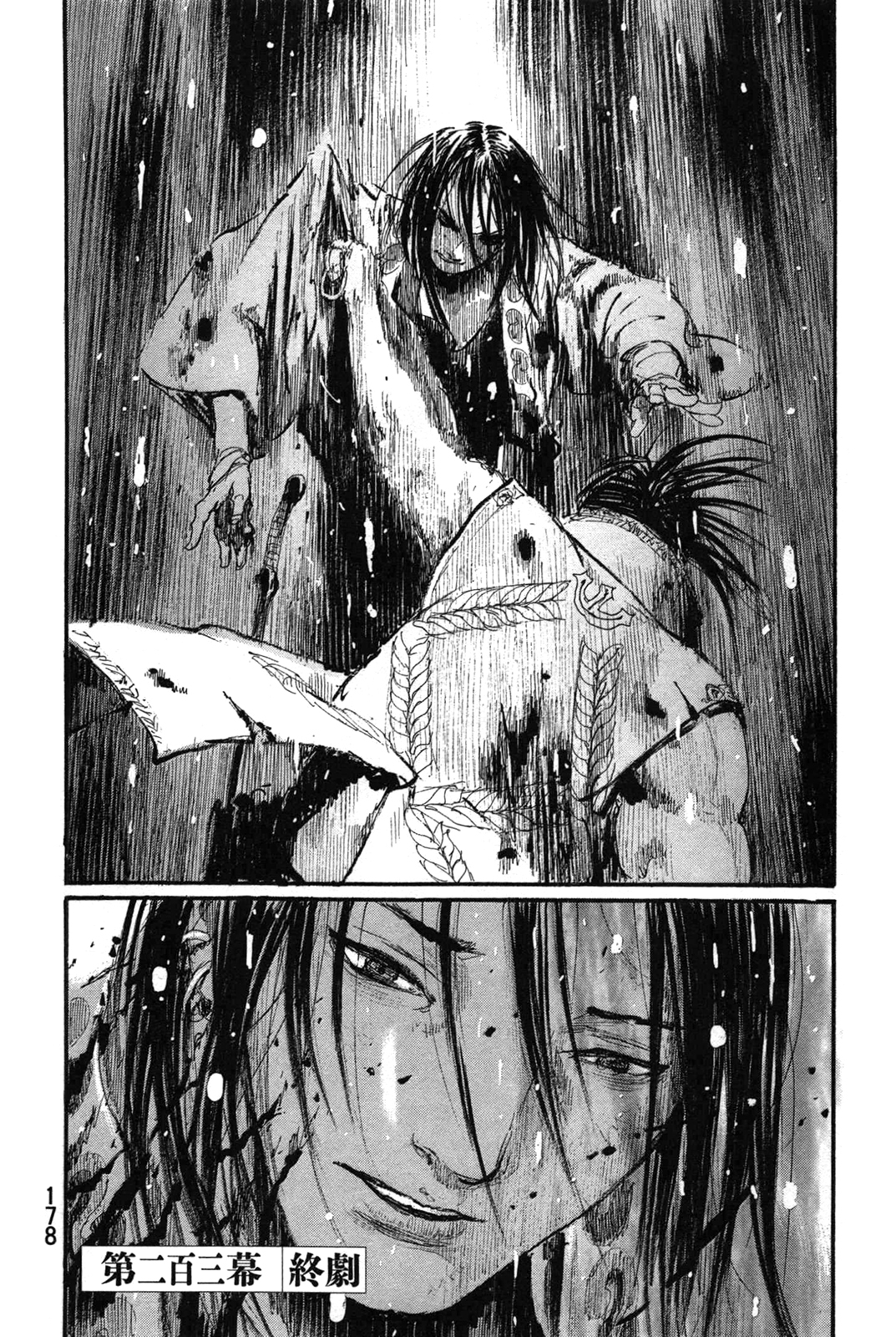 Blade of the Immortal - Chapter 203 - Page 30